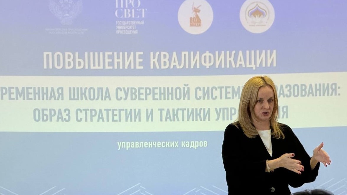 Стратегии для современной школы: во Владивостоке завершилась программа Просвета для управленцев Приморья