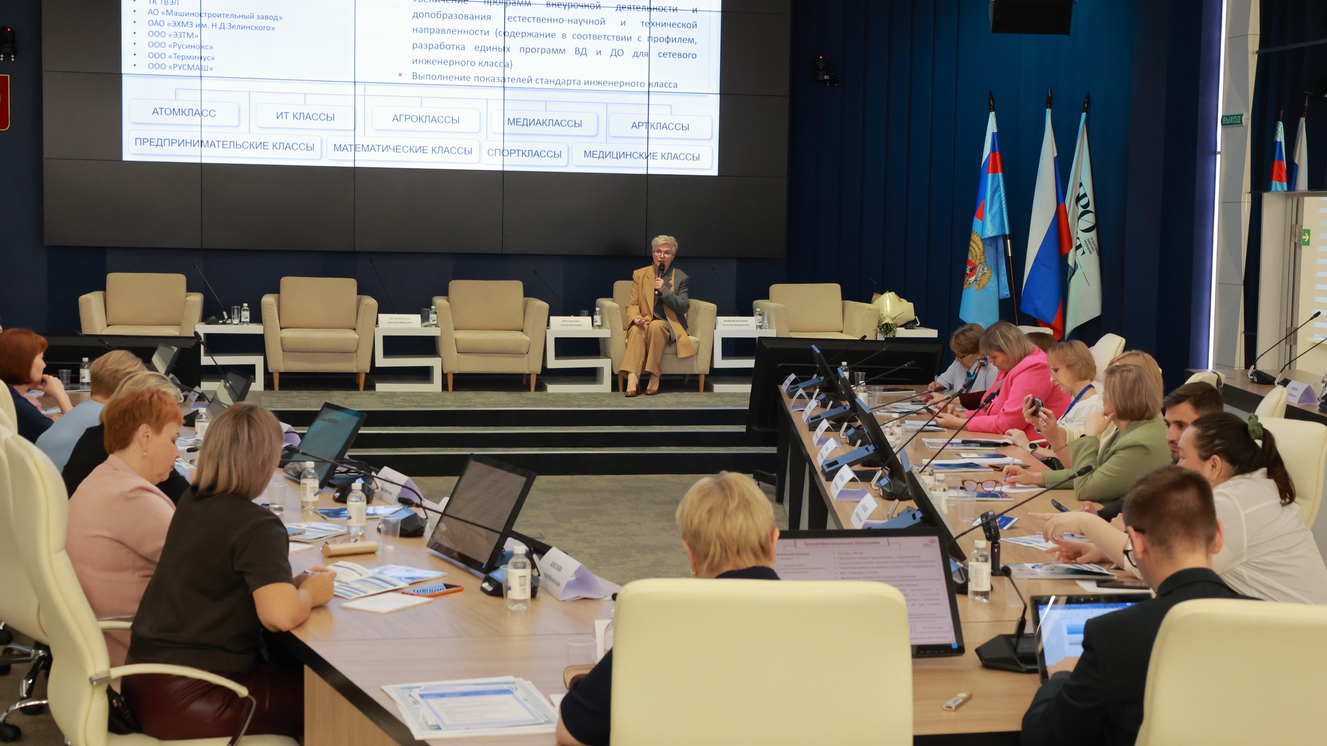 Муниципальные управленцы Ямало-Ненецкого автономного округа повысят квалификацию в Просвете