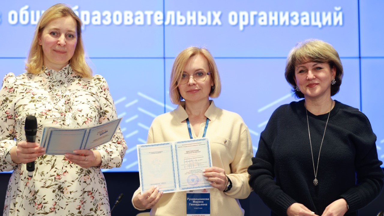 Директора школ и управленческие команды пяти регионов завершили очное обучение в Просвете