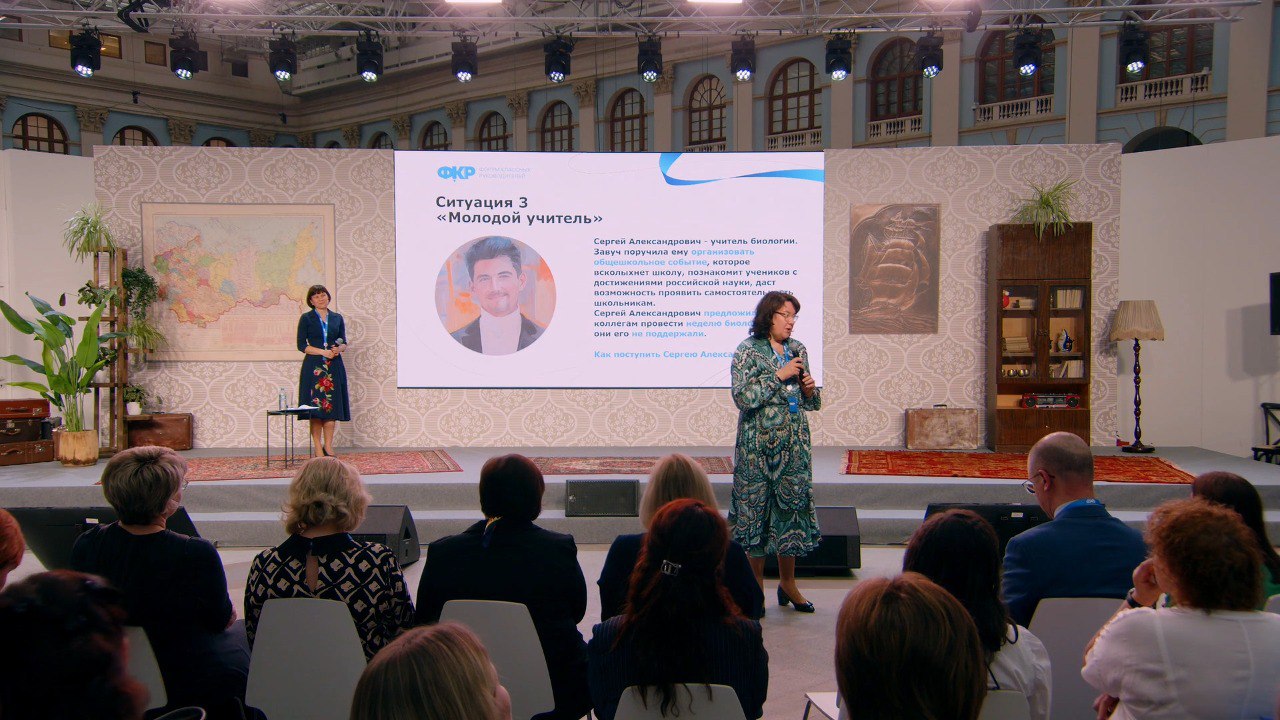 Дискуссия «Уча других, учимся сами» прошла на площадке Форума классных руководителей