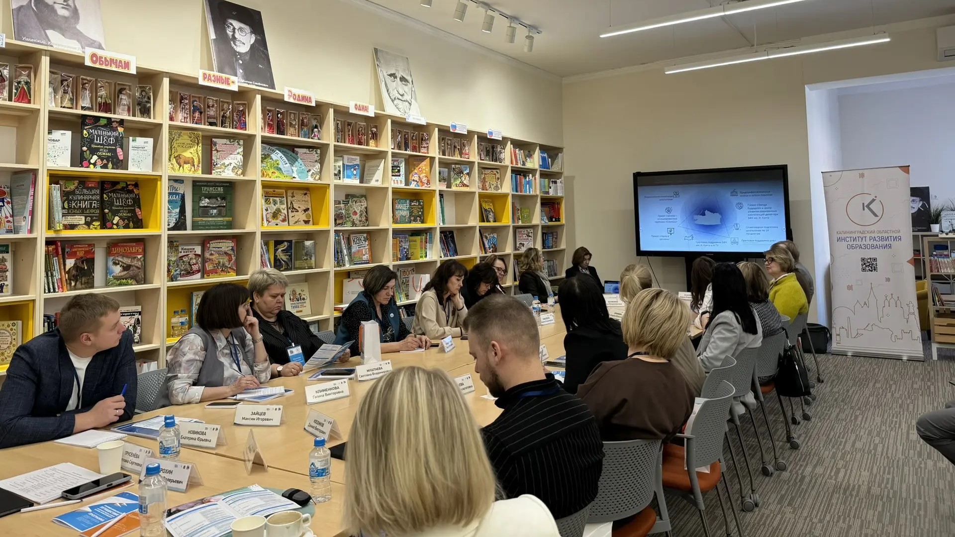 Участники выездной программы Просвета встретились с министром образования Калининградской области