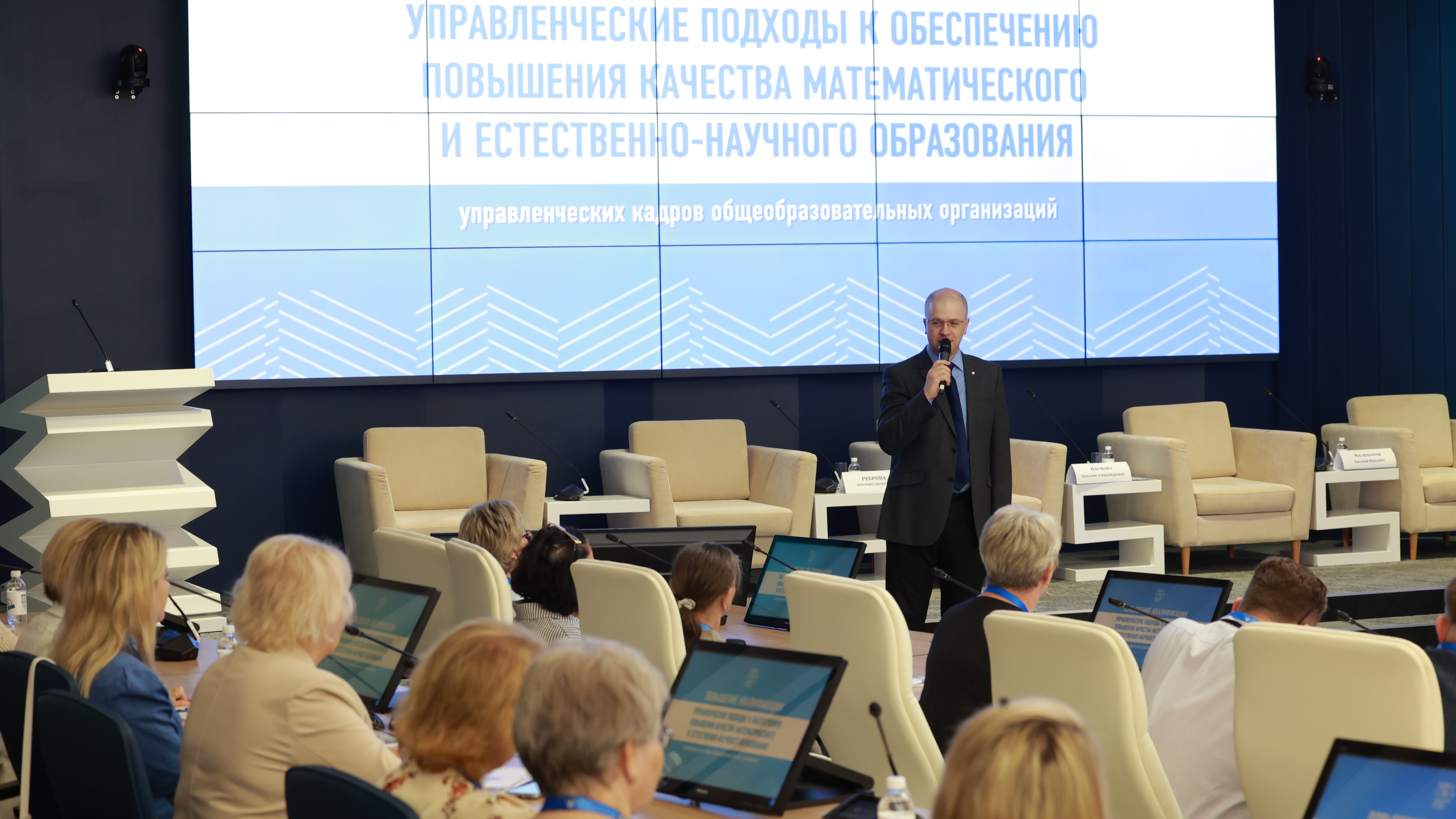 Управленческие команды муниципалитетов Ленинградской области повышают квалификацию в Просвете