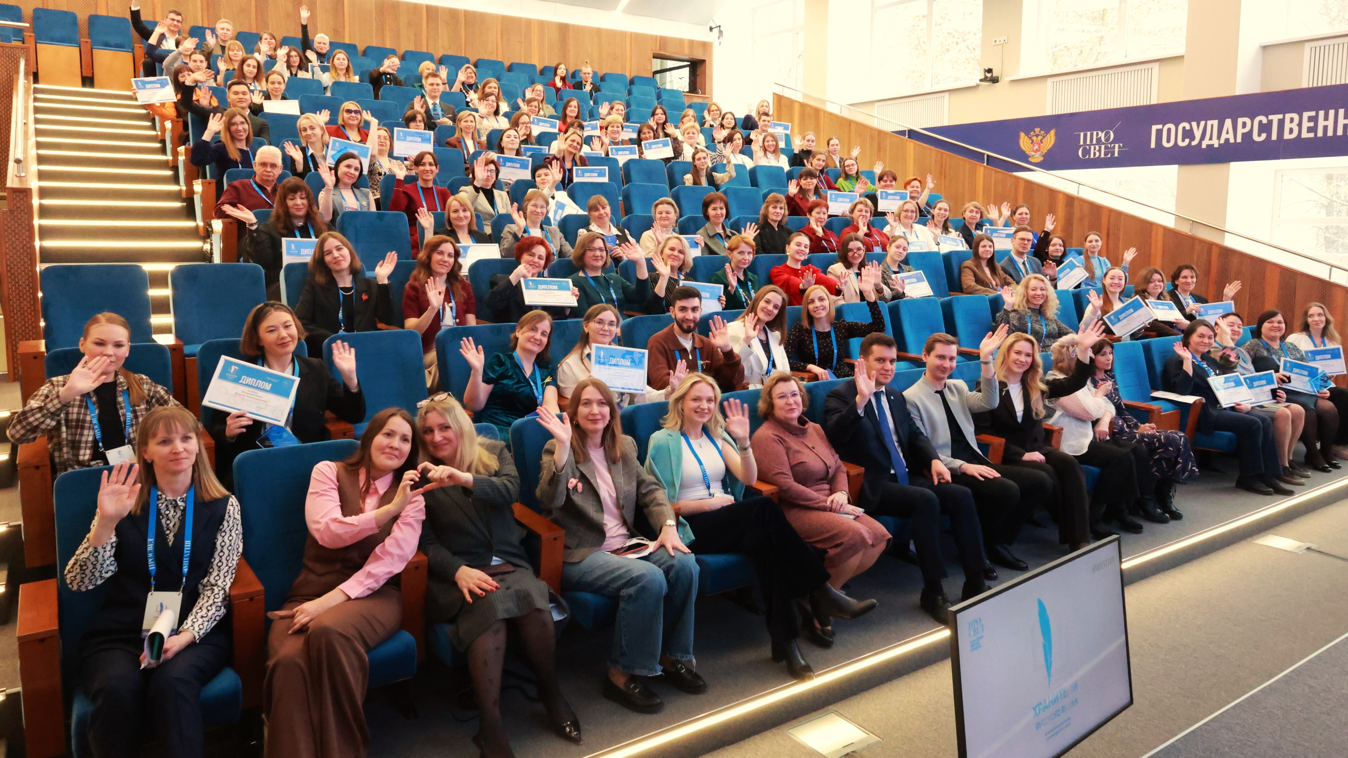 В Просвете объявили победителей Всероссийской олимпиады «Хранители русского языка»