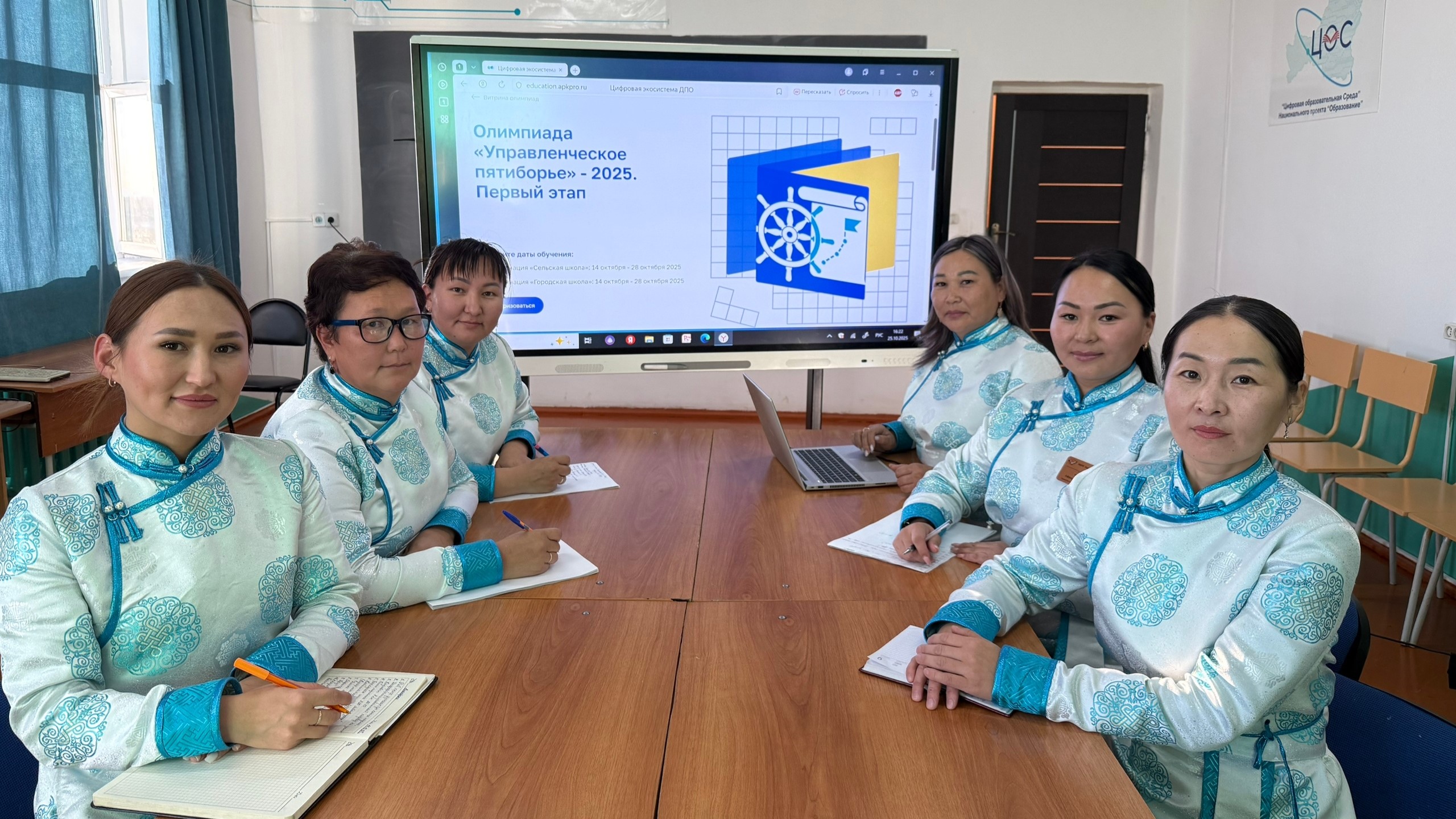 «Управленческое пятиборье»: школьные команды борются за звание лучших