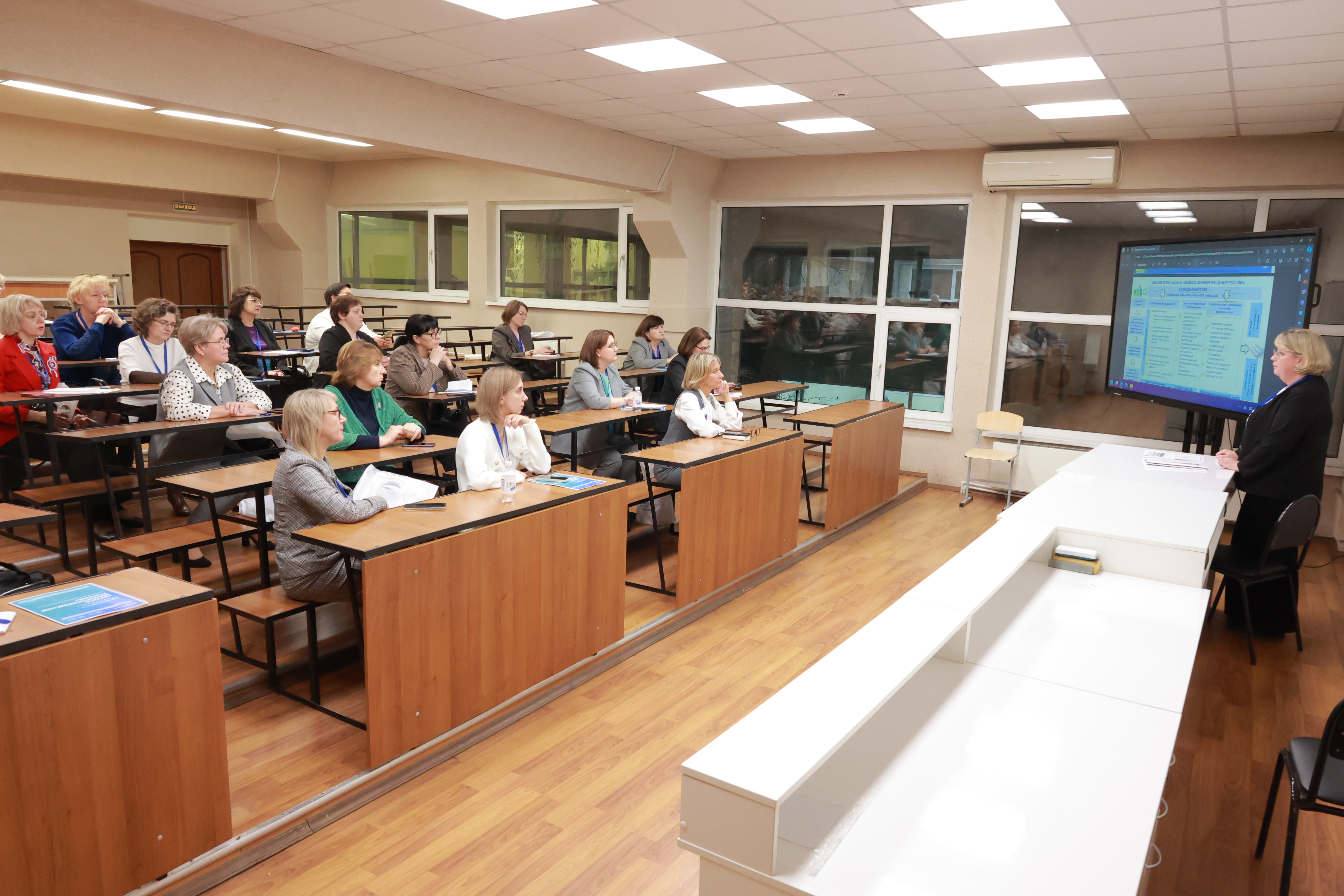 В Просвете завершилась масштабная конференция по проекту «Школа Минпросвещения России»
