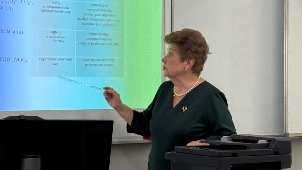 Учителя химии Мытищ освоили эффективные методики преподавания на семинаре Просвета