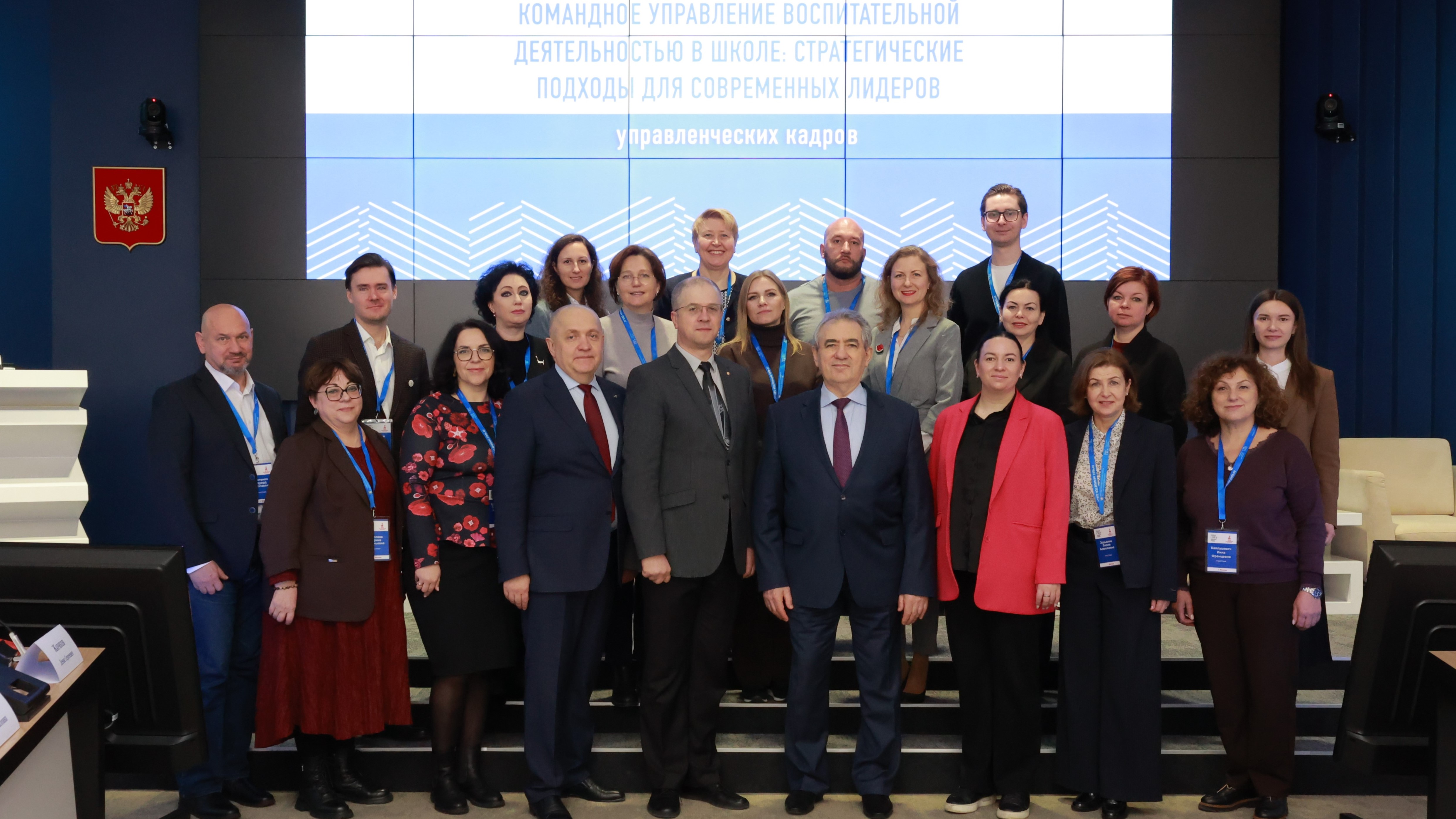 Калининградские педагоги повысили квалификацию в сфере воспитательной работы