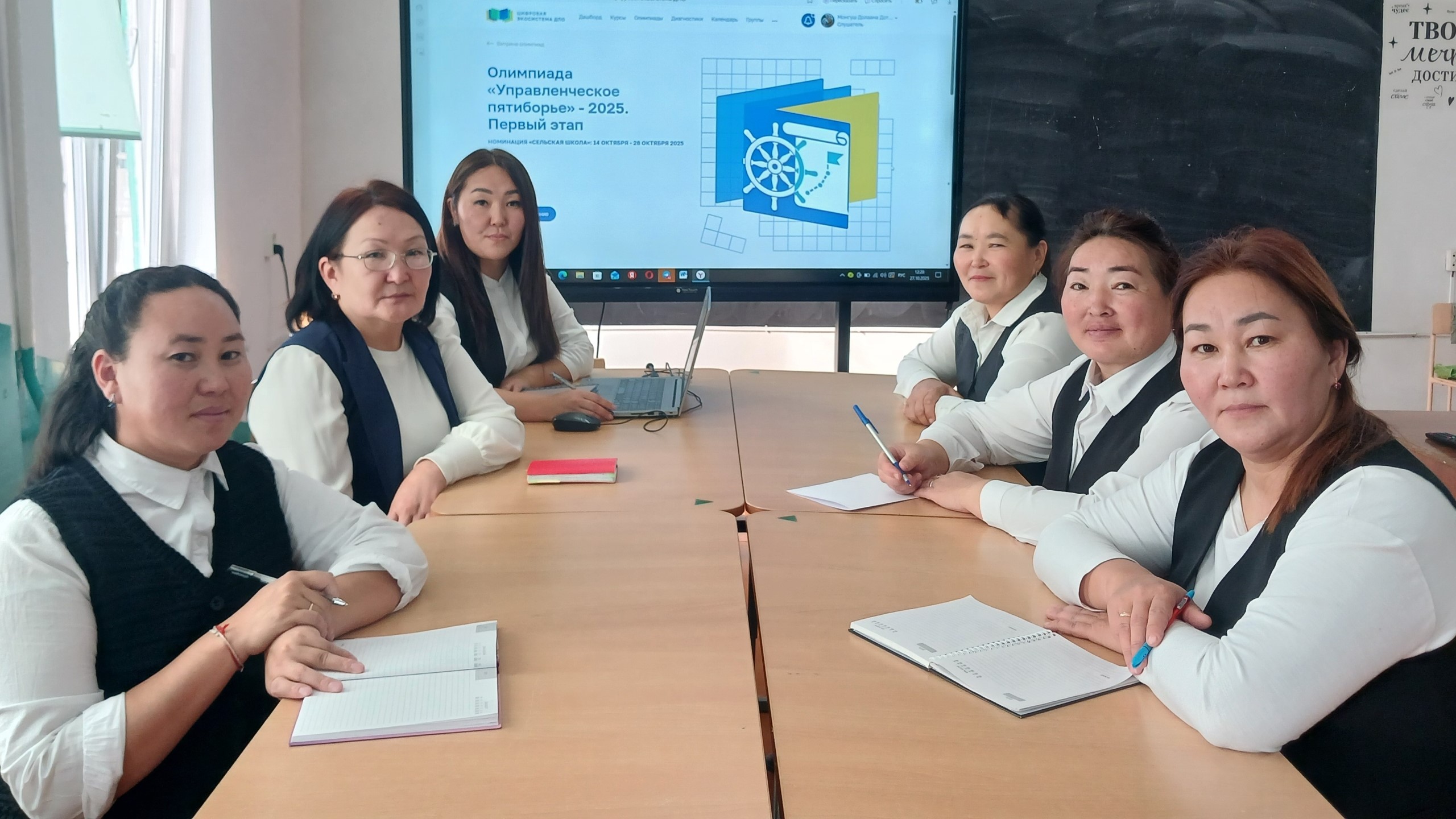 «Управленческое пятиборье»: школьные команды борются за звание лучших