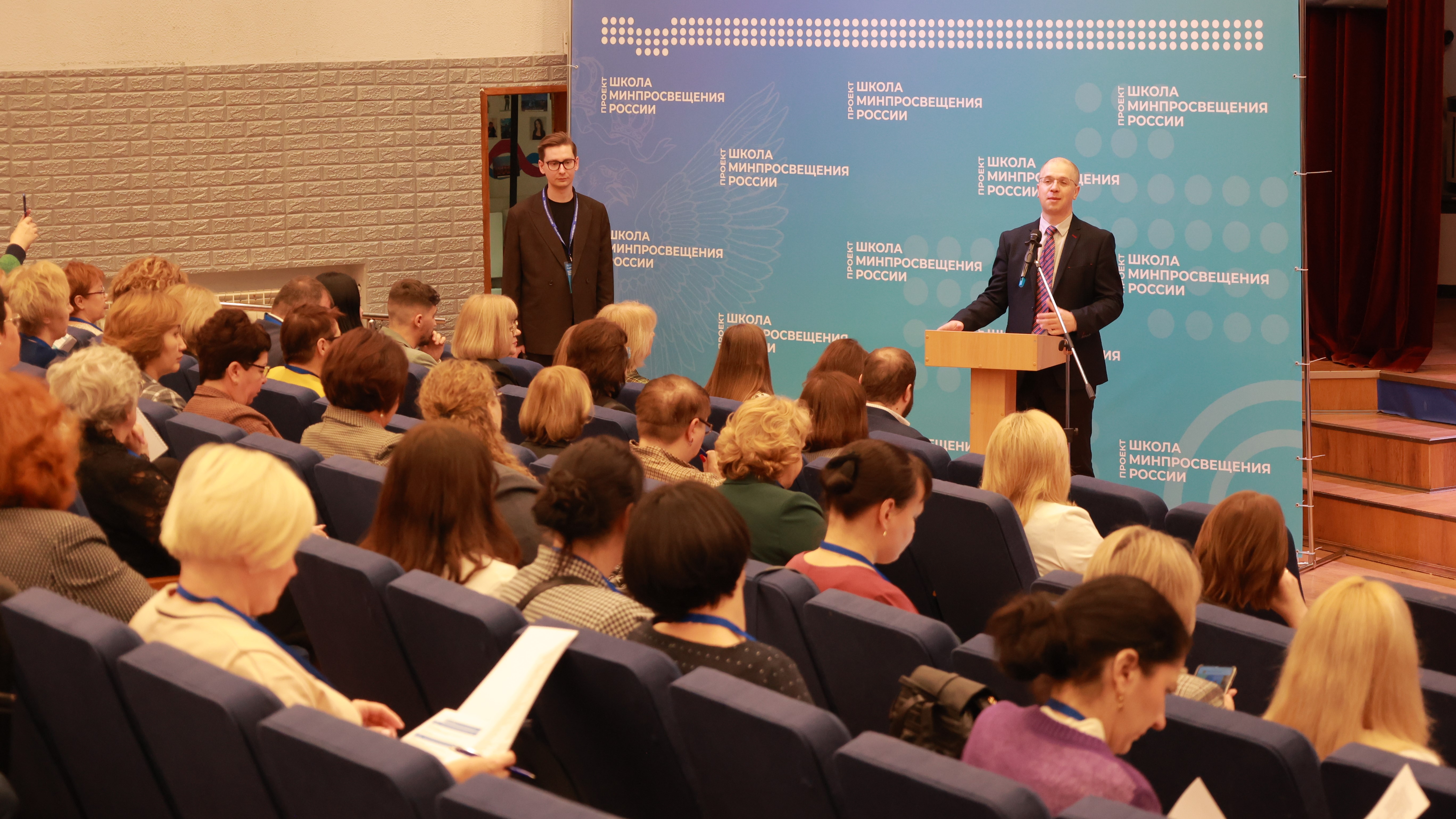 В Просвете стартовала Всероссийская конференция «Школа Минпросвещения России»
