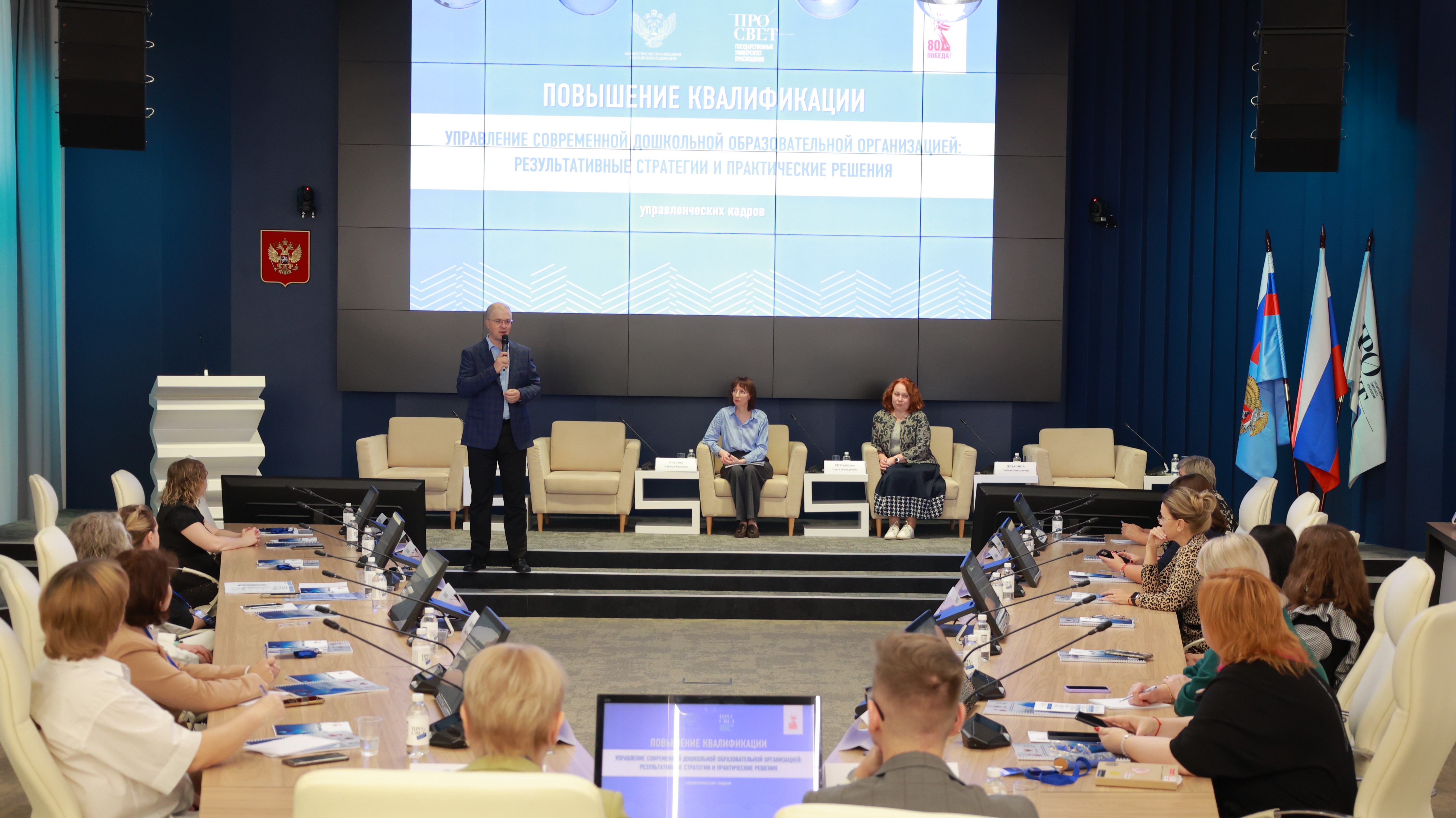 Руководители детских садов приступили к повышению квалификации в Просвете