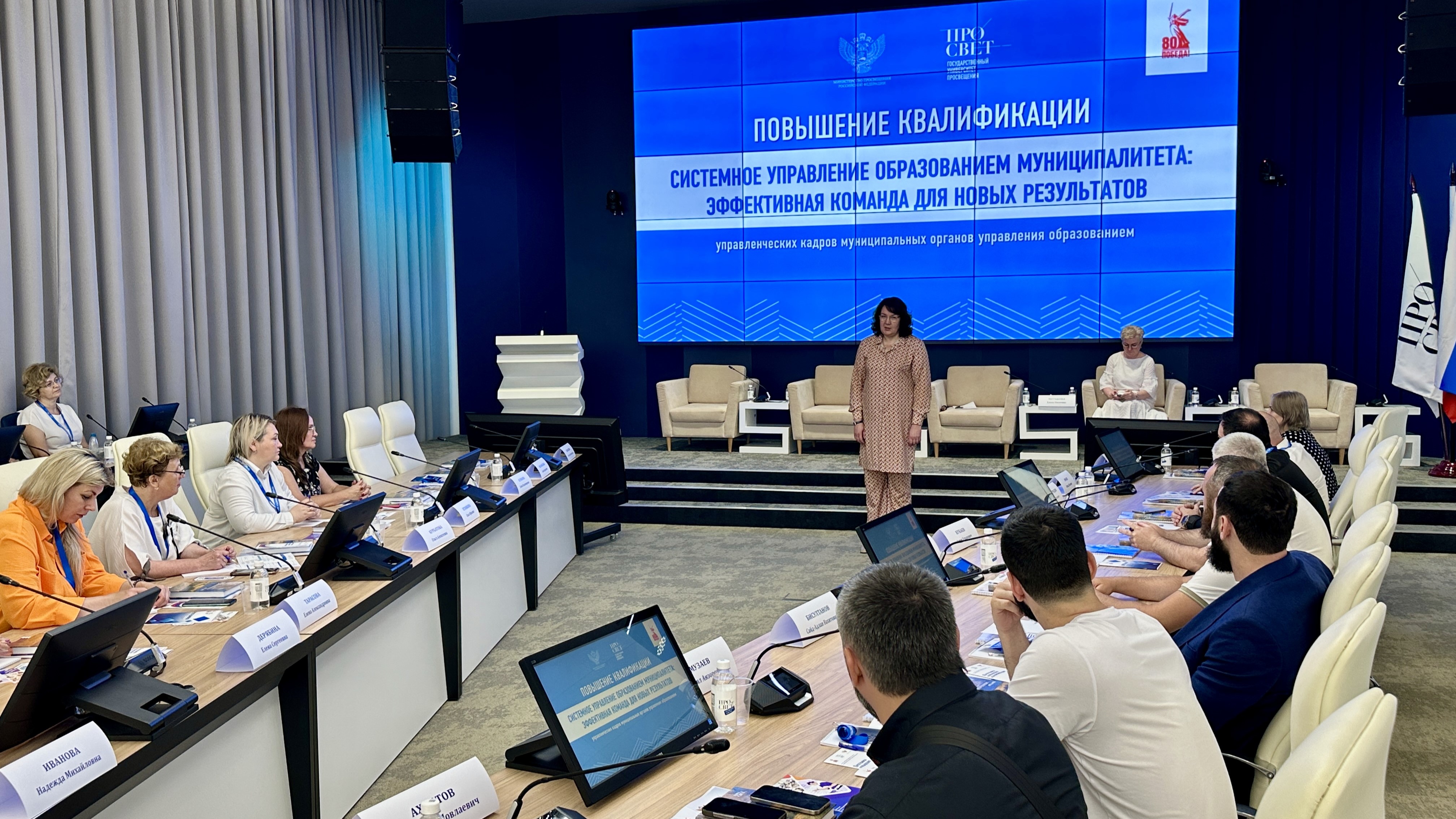 На повестке дня в Просвете – управление образованием муниципалитетов