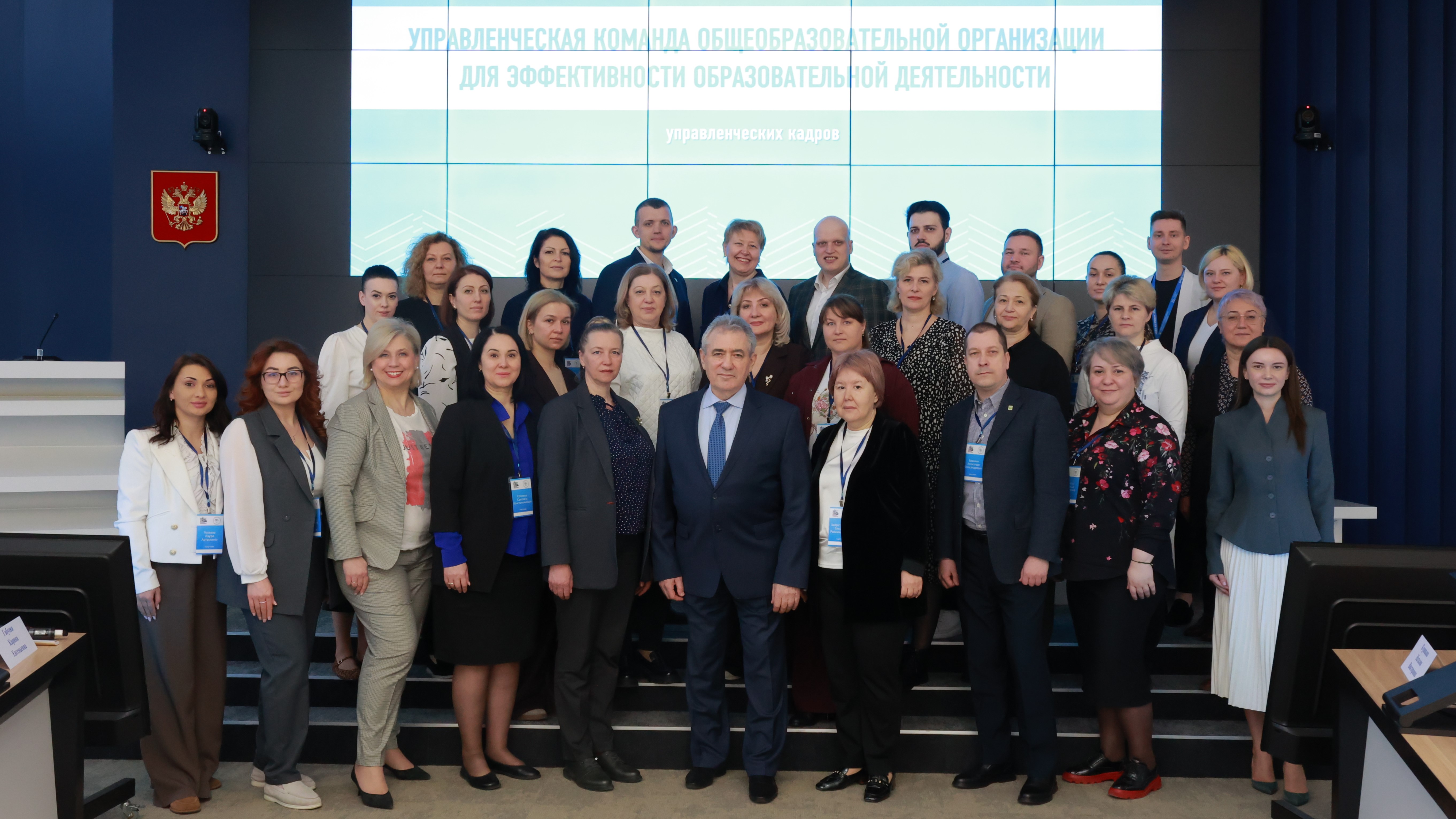 Управленческие команды школ завершили очное обучение в Просвете