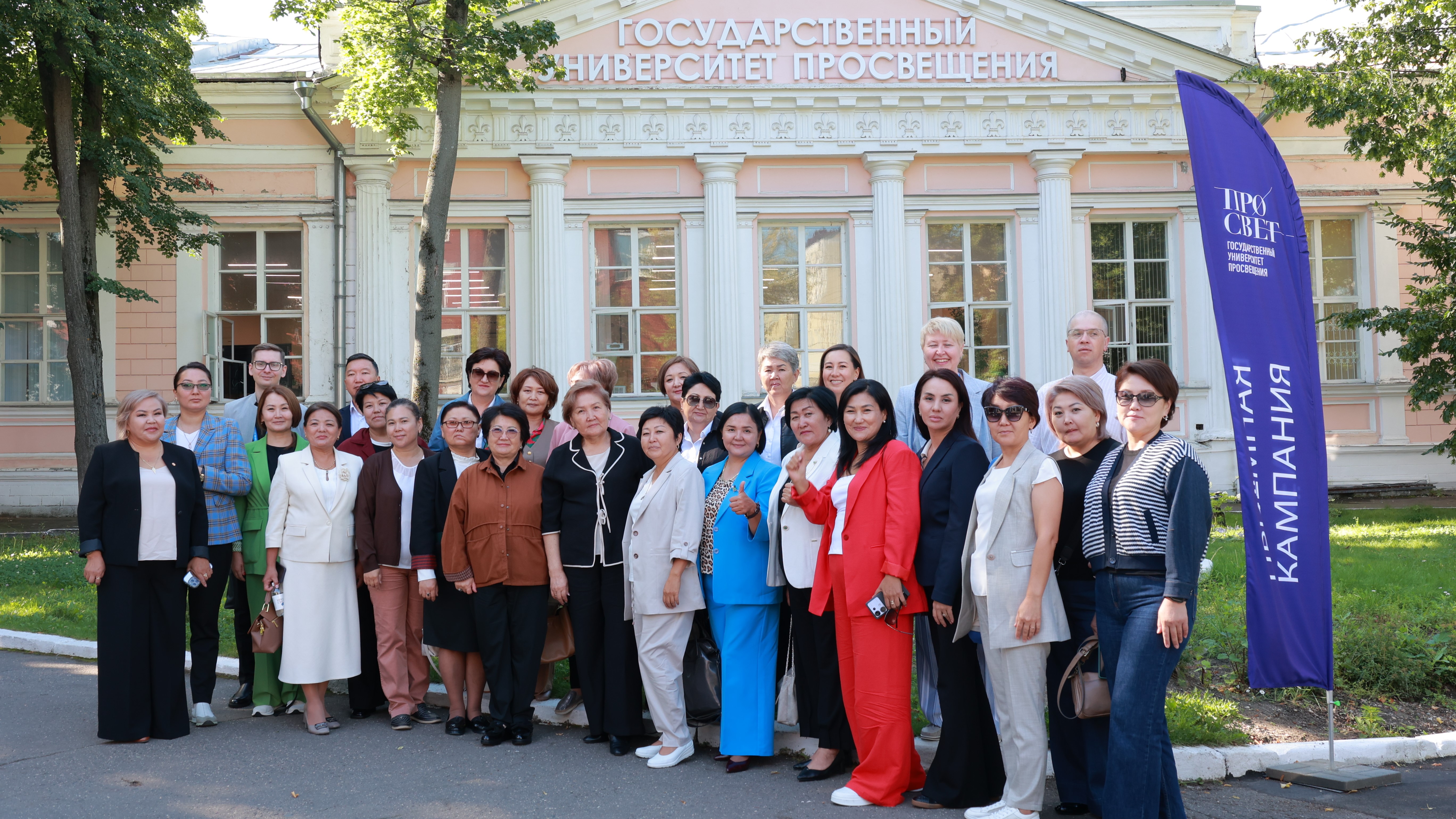 Управленцы системы образования Кыргызской Республики приступили к очному обучению в Просвете