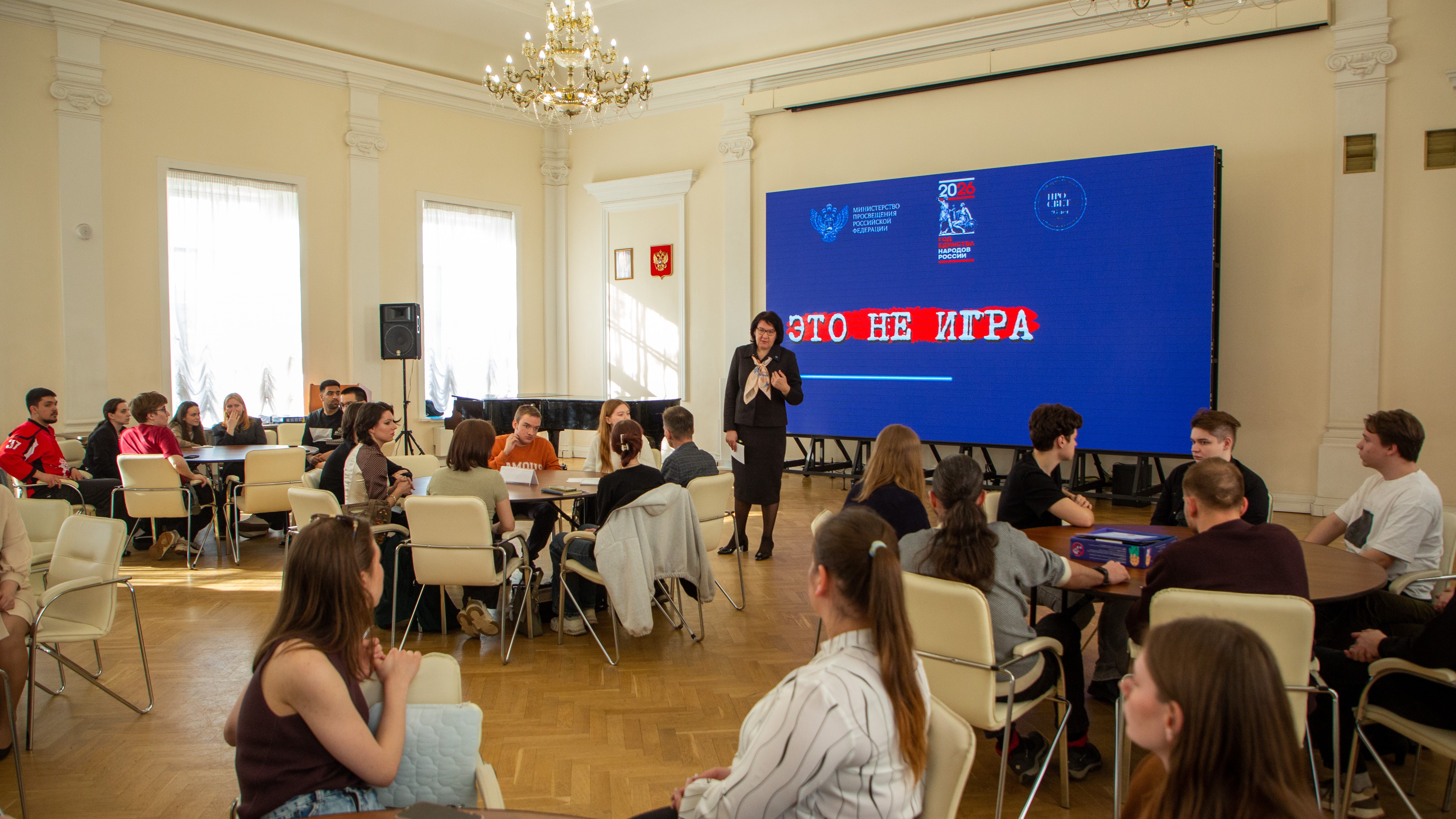 «Это не игра»: цифровая безопасность детей начинается с компетенций педагога