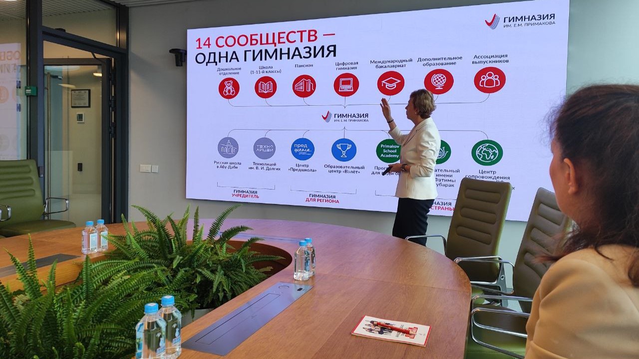 В Просвете завершился круглый стол по созданию передовых школ в России