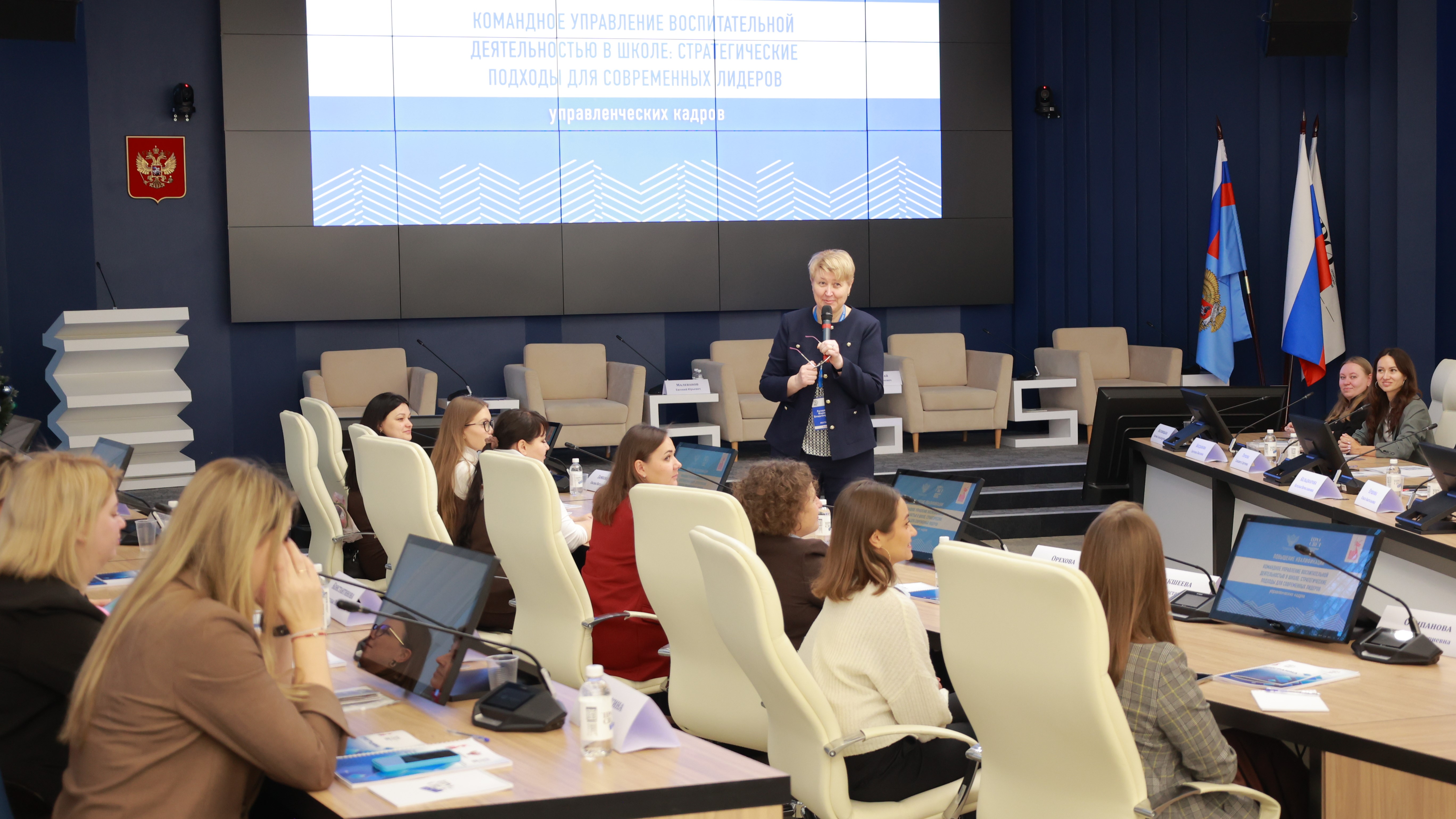 В Просвете стартовало очное обучение по управлению воспитанием в школе