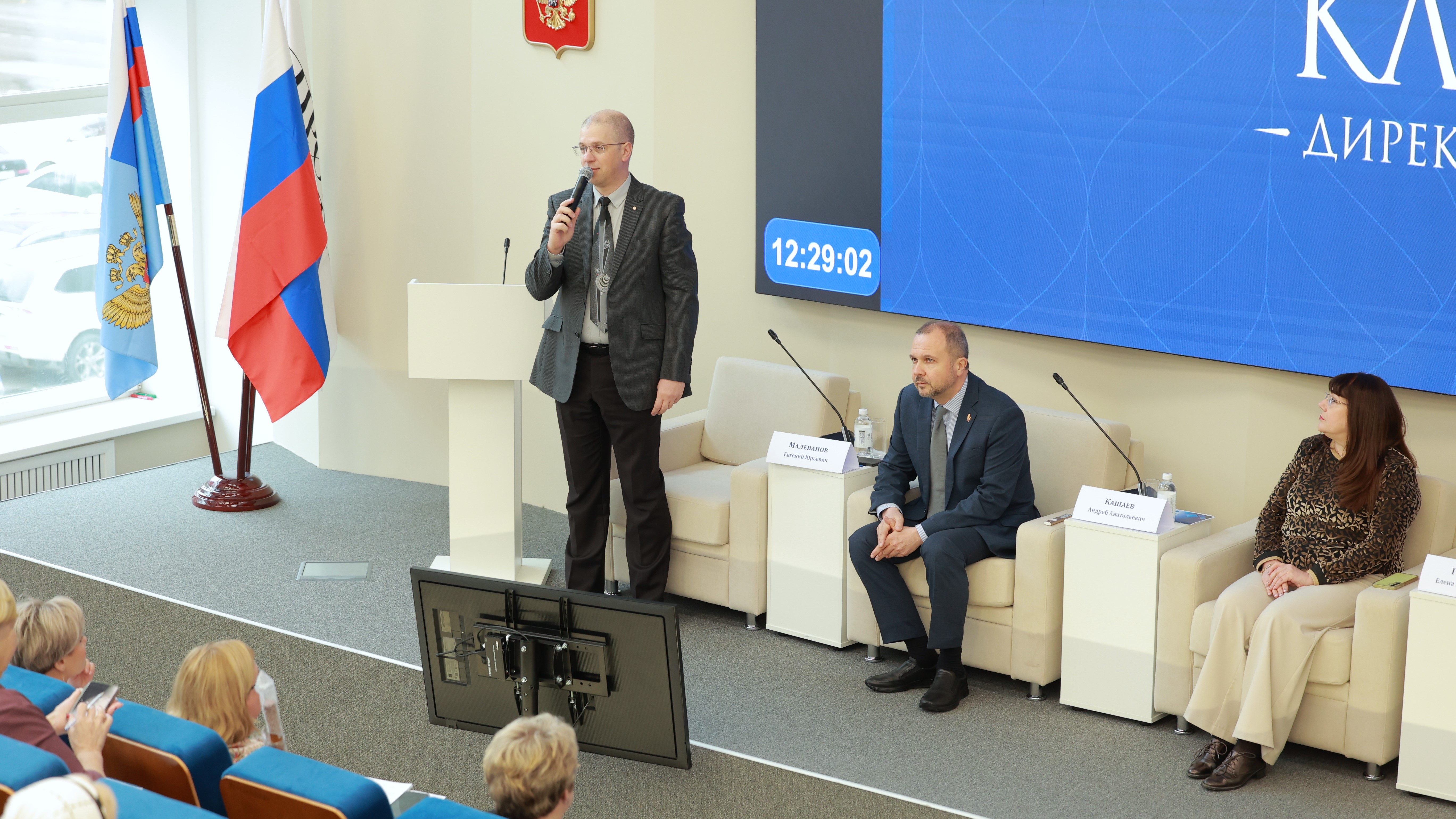 Директора из 67 регионов повысили квалификацию в области управления современной школой