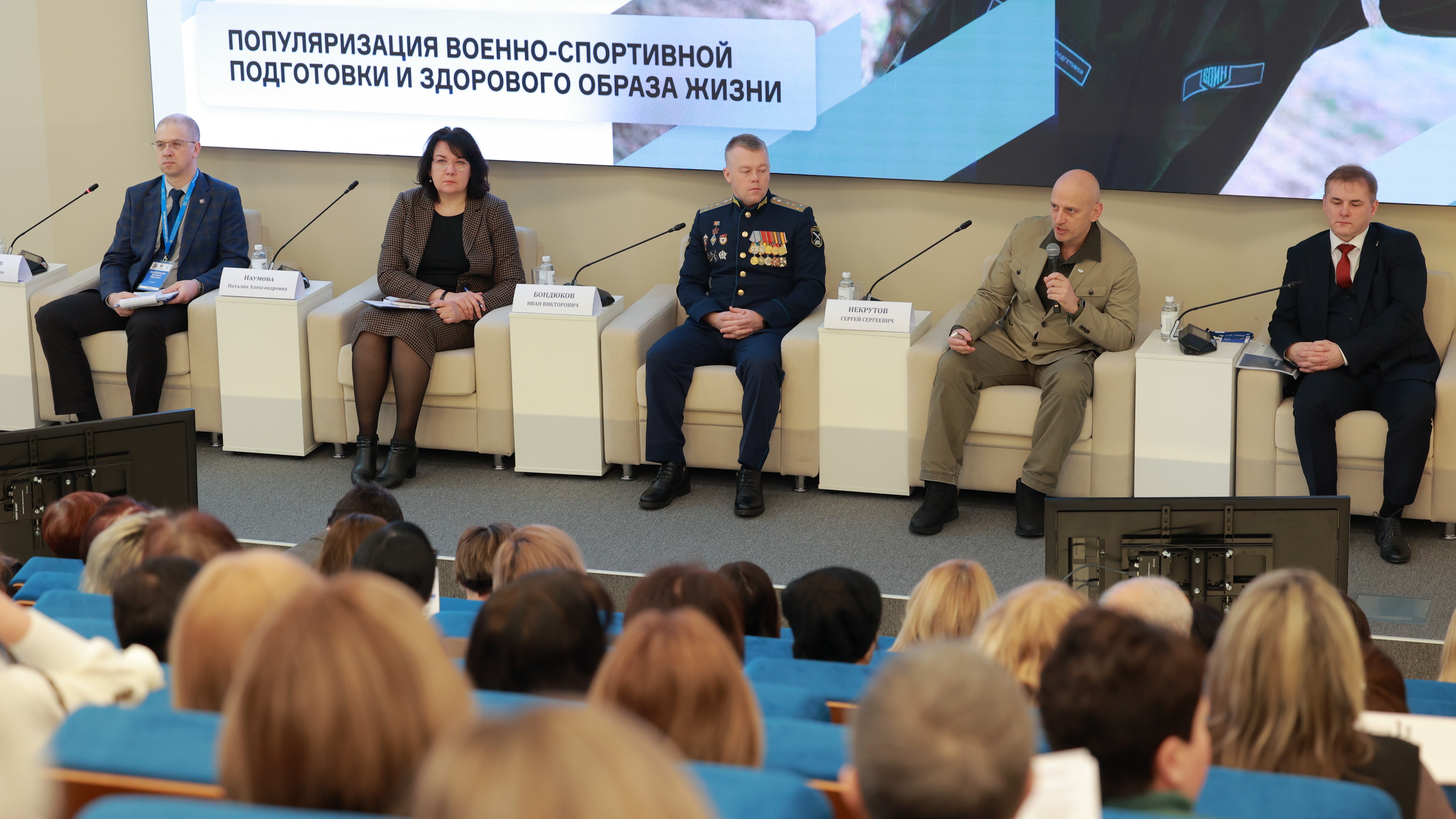 От стратегических целей к практике: Центр «Вершина» в фокусе второго дня стратегической сессии