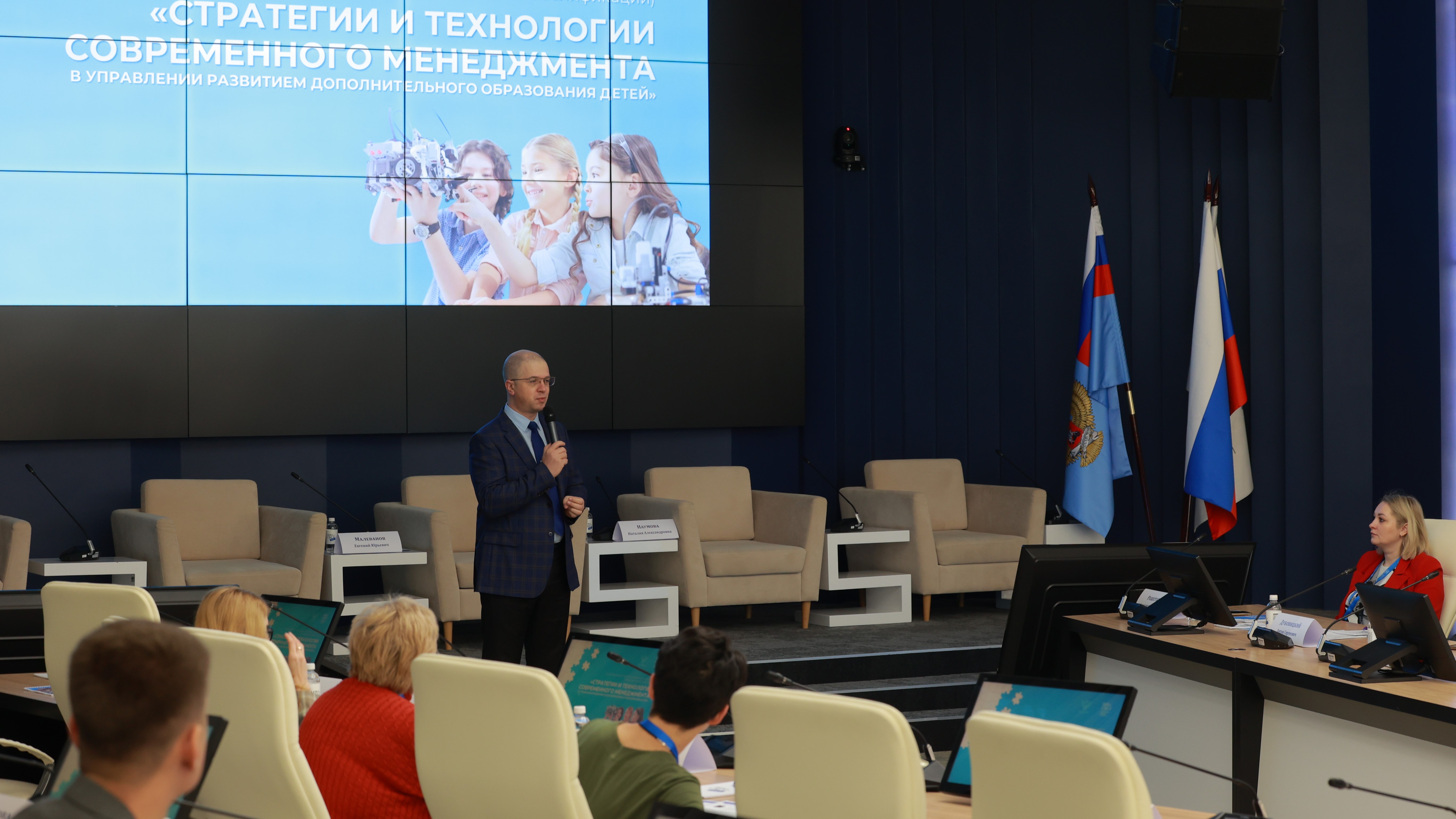 Стратегии современного менеджмента: директора из 11 регионов осваивают новые подходы в Москве