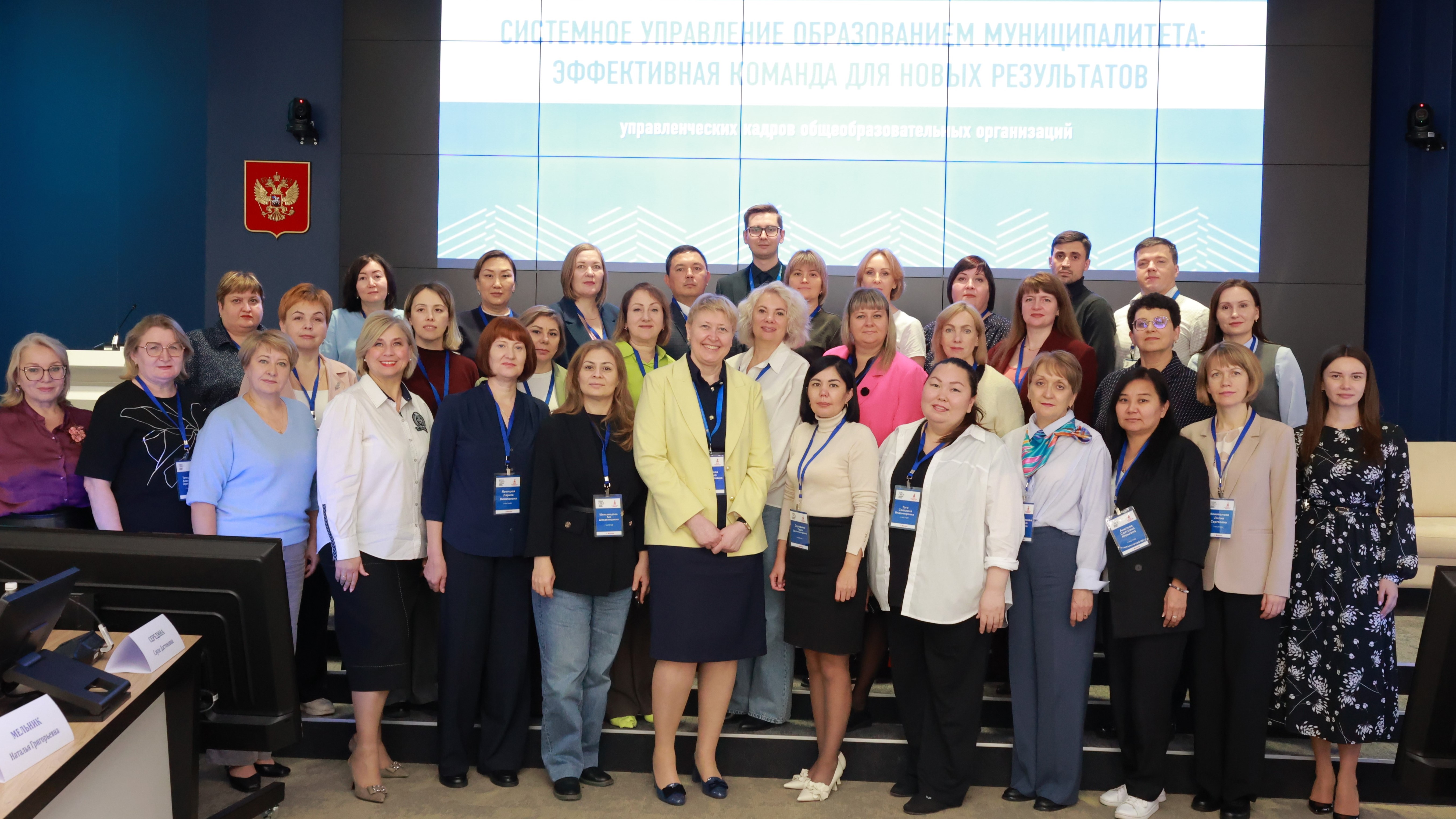 Управленческие команды Ямало-Ненецкого автономного округа успешно завершили обучение в Просвете