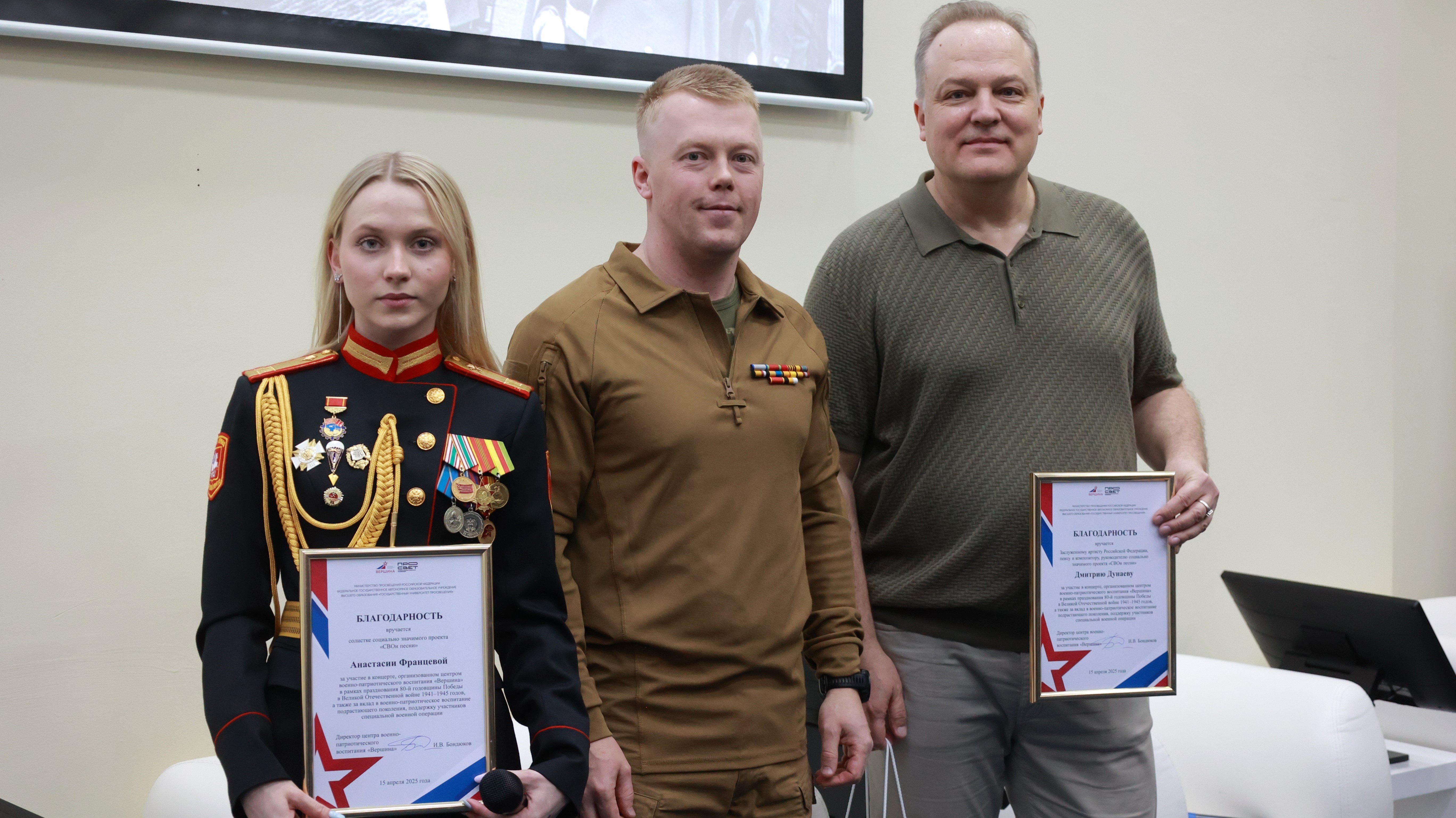 Концерт в честь 80-летия Победы прошел в Просвете