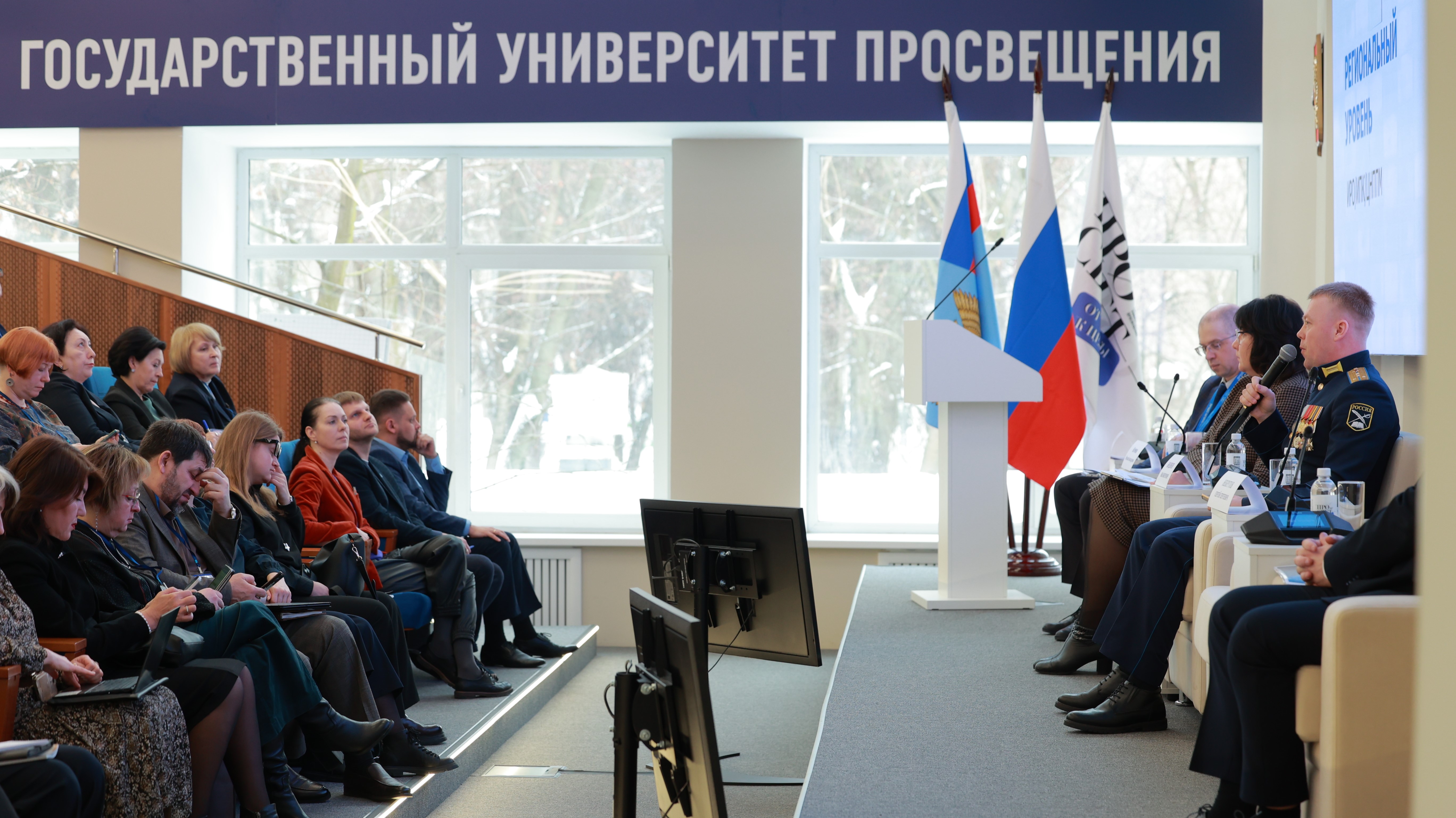 От стратегических целей к практике: Центр «Вершина» в фокусе второго дня стратегической сессии