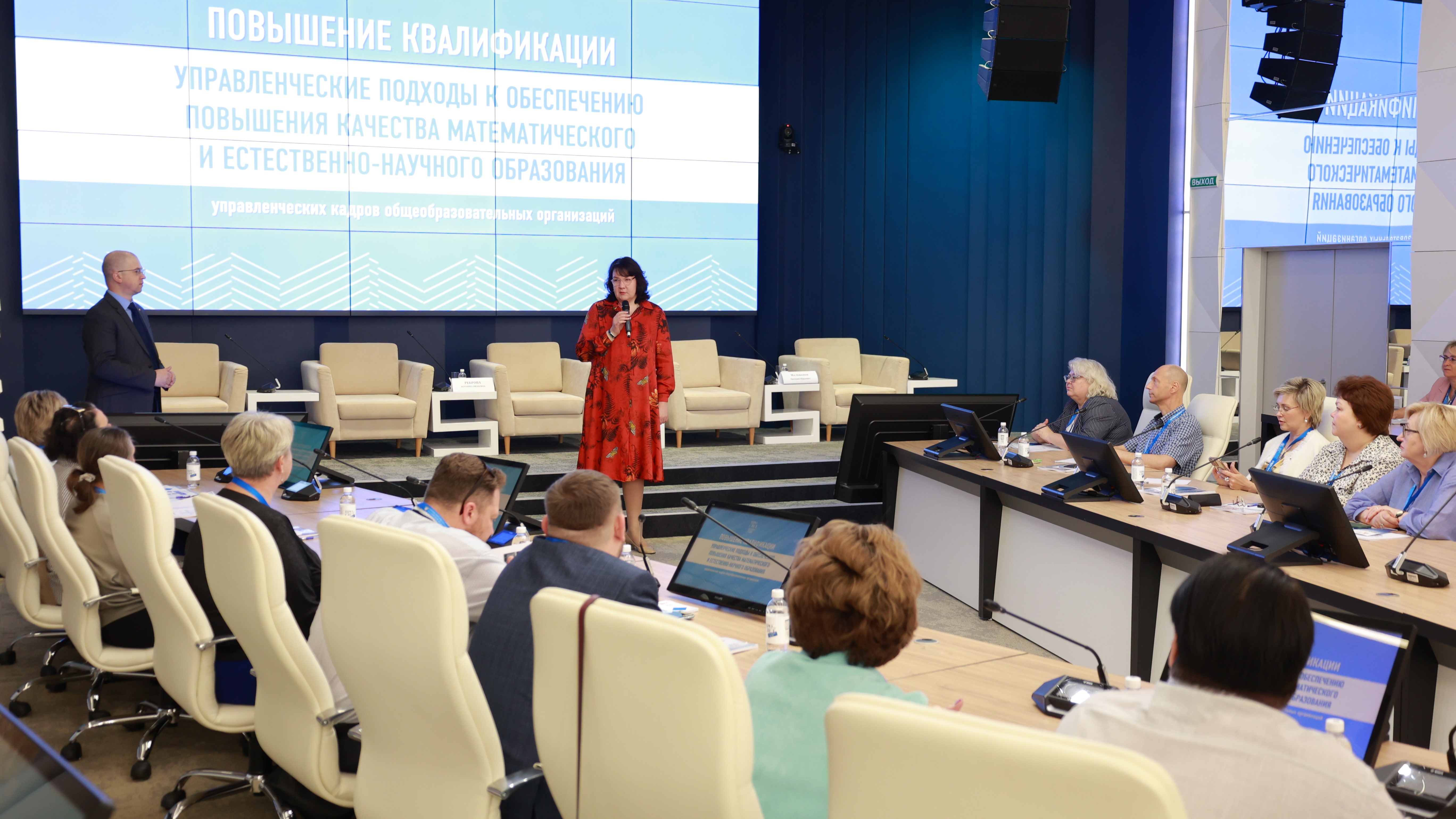 Управленческие команды муниципалитетов Ленинградской области повышают квалификацию в Просвете