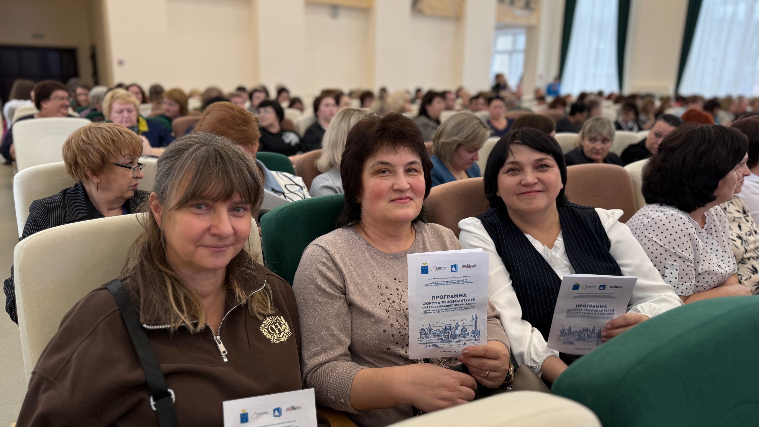 Просвет принял участие в форуме лидеров образования Саратовской области