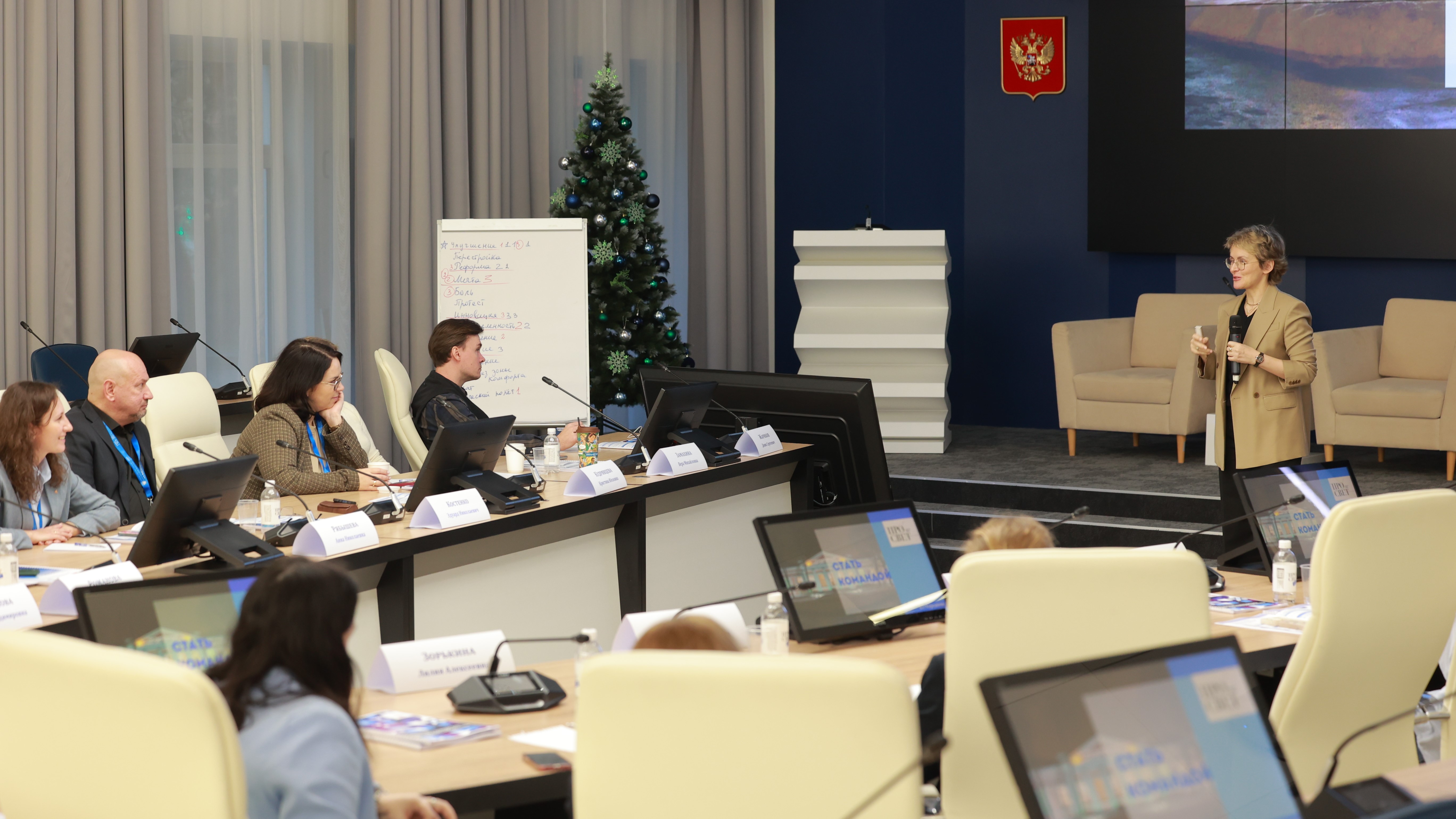 Лидеры образования Калининградской области обсуждают стратегии командного управления воспитанием в Просвете