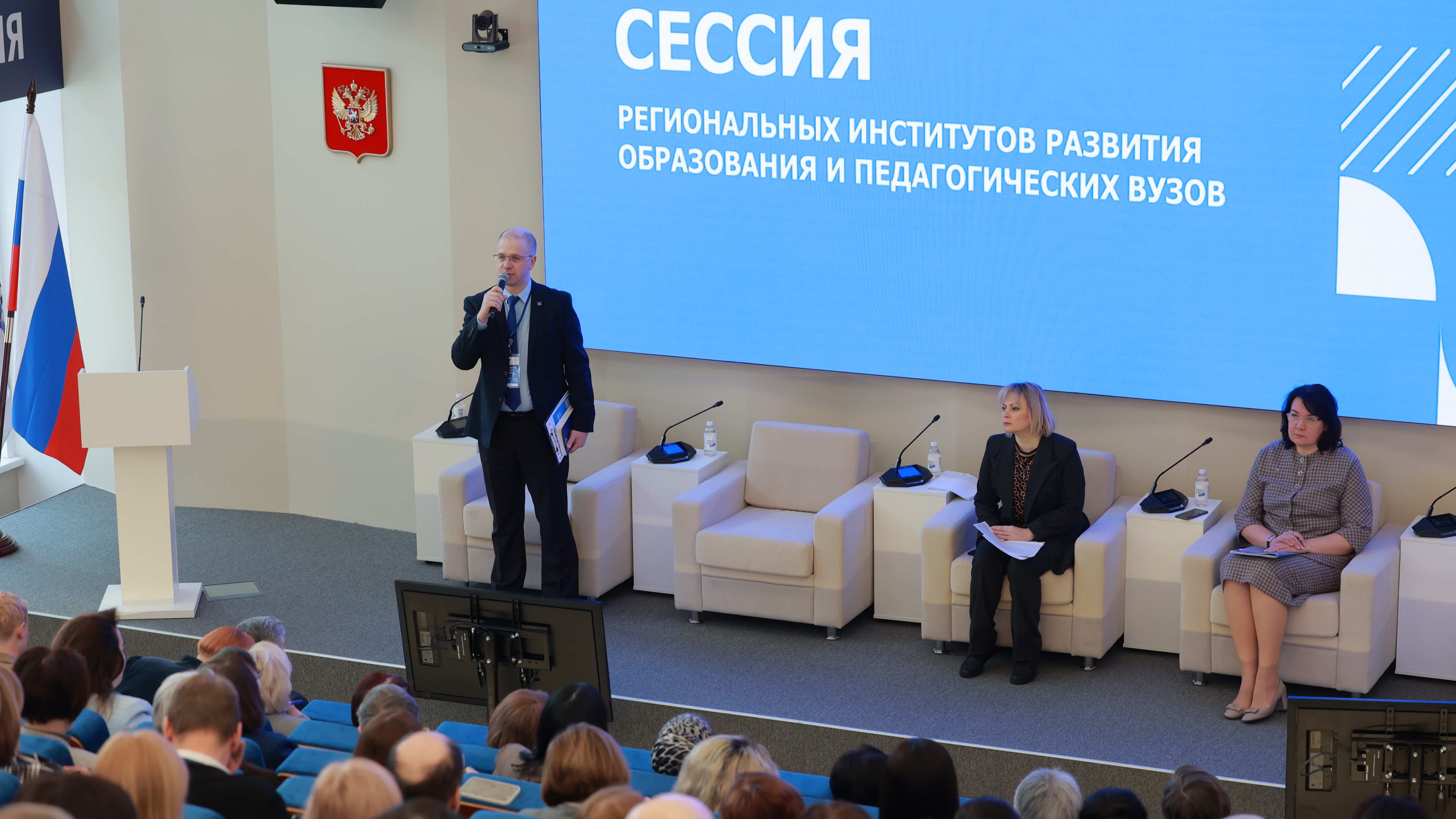 В Москве стартовала масштабная сессия по развитию дополнительного педагогического образования