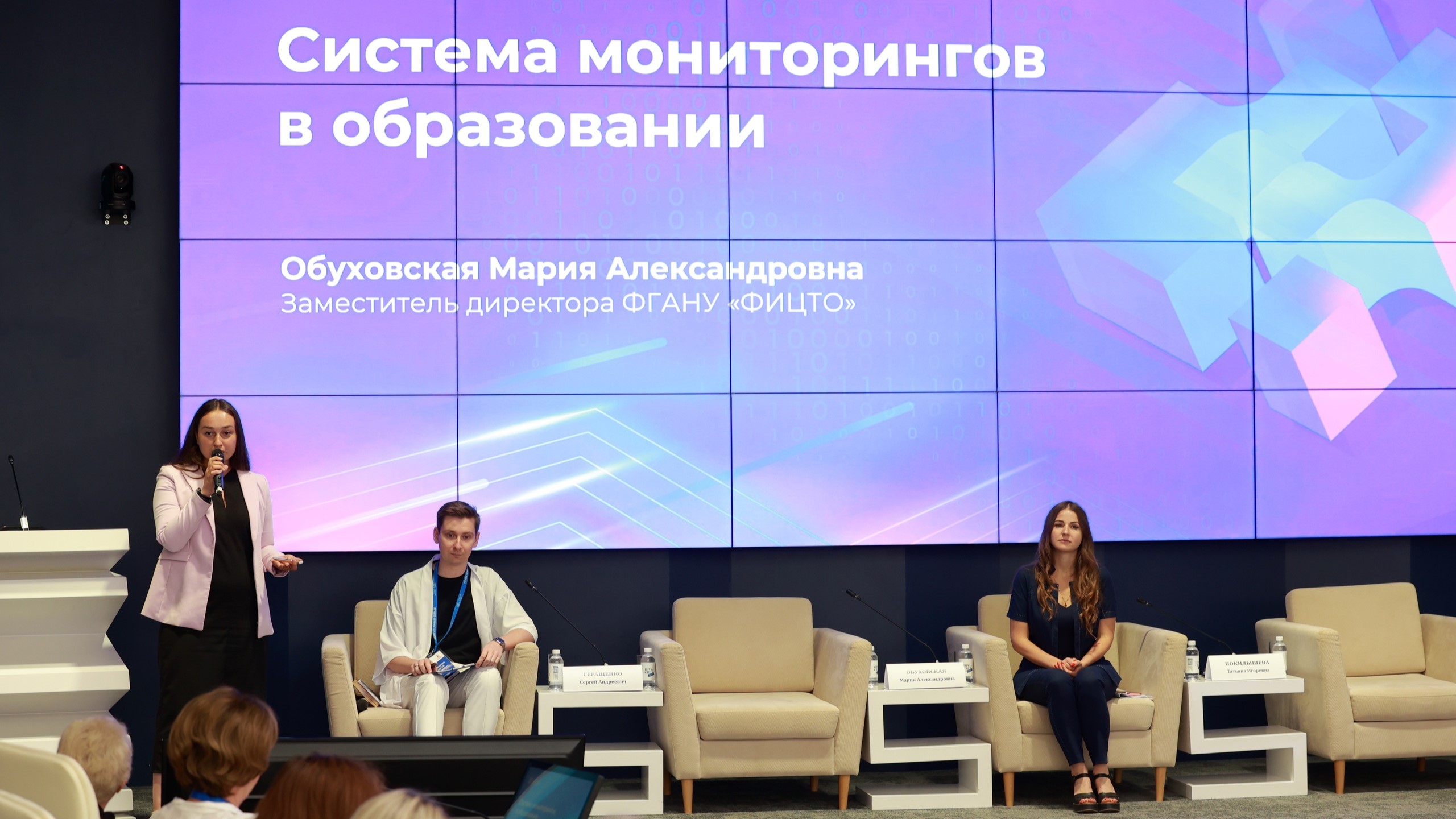 Муниципальные управленческие команды готовятся к защите проектов на очном курсе Просвета