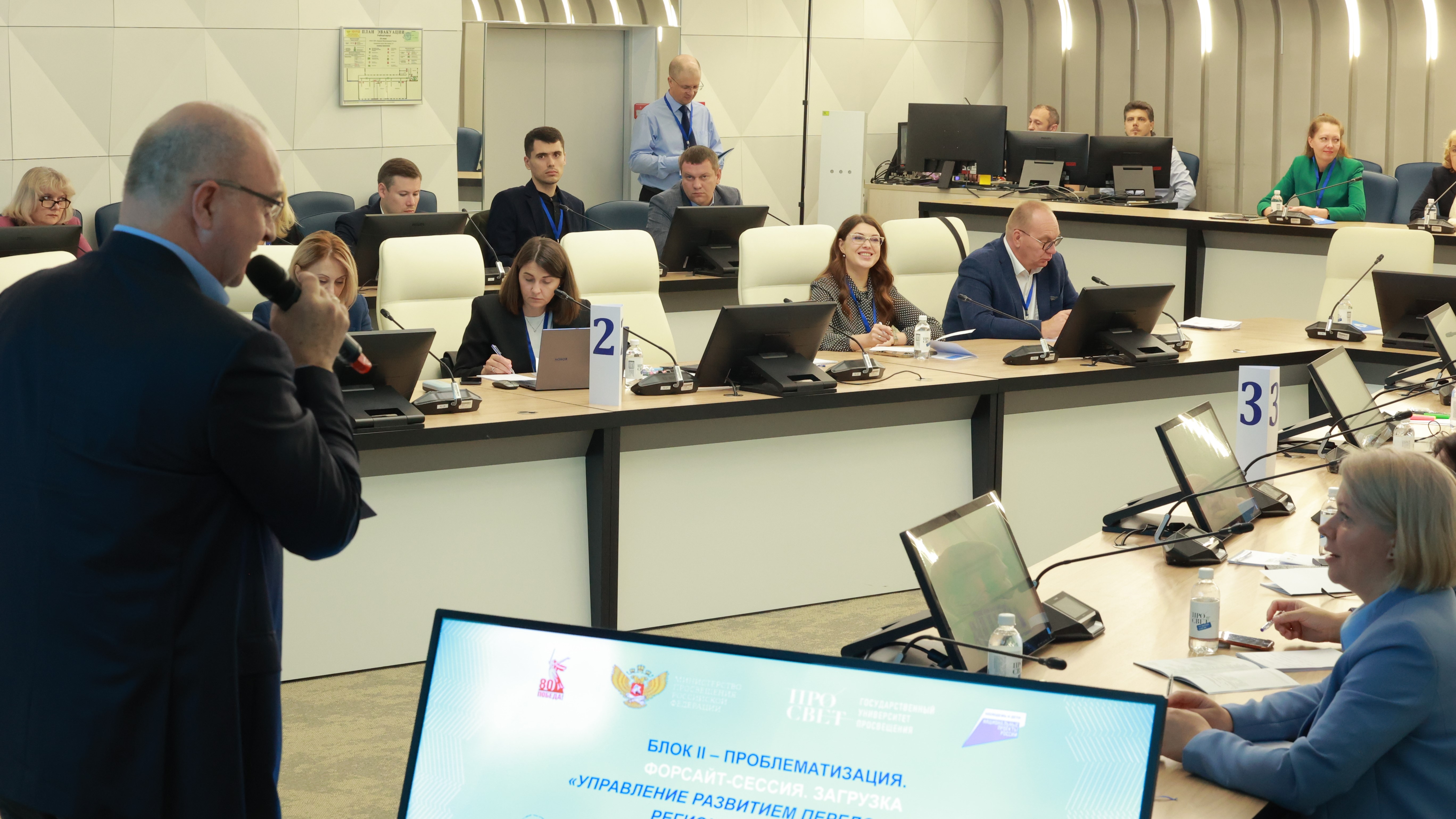 В Просвете завершился круглый стол по созданию передовых школ в России