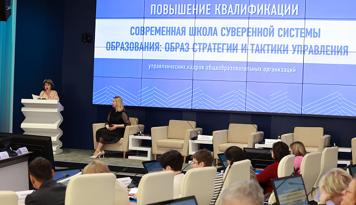 Управленческие команды школ пяти регионов приступили к очному обучению в Просвете