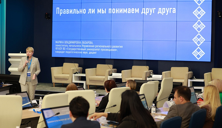 Очный курс для школьных управленческих команд стартовал в Просвете