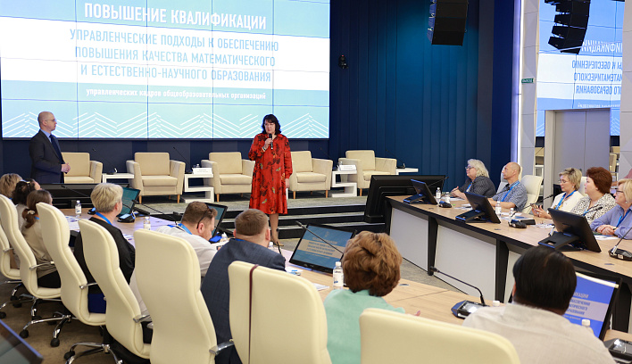 Управленческие команды муниципалитетов Ленинградской области повышают квалификацию в Просвете