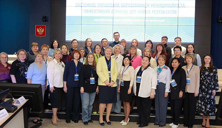 Управленческие команды Ямало-Ненецкого автономного округа успешно завершили обучение в Просвете
