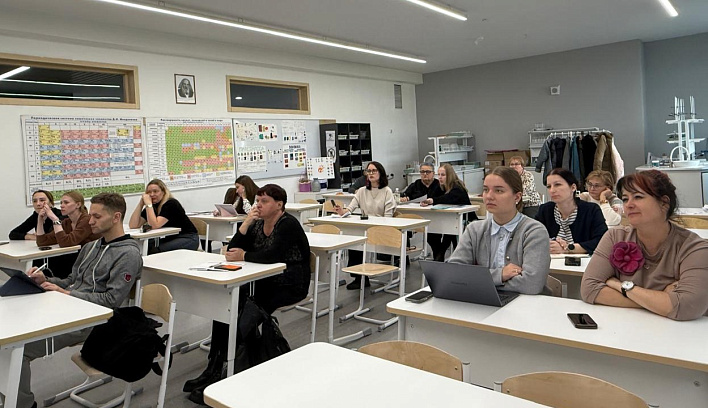 Учителя химии Мытищ освоили эффективные методики преподавания на семинаре Просвета
