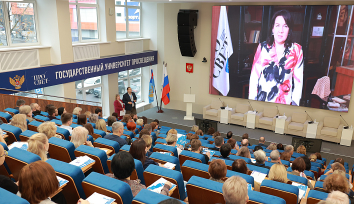 В Просвете дан старт очному обучению руководителей организаций дополнительного образования детей