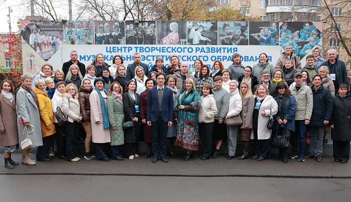 В Просвете завершилась интенсивная программа для руководителей допобразования