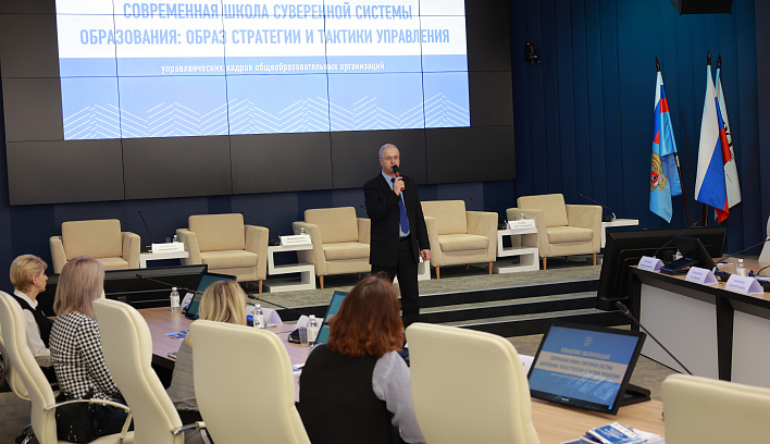 Директора школ из Реутова и Севастополя начали очное обучение в Просвете