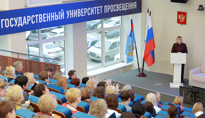 Директора из 67 регионов повысили квалификацию в области управления современной школой