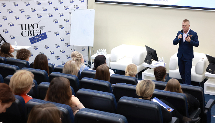 Стратегии воспитания: в Просвете продолжается подготовка современных лидеров образования