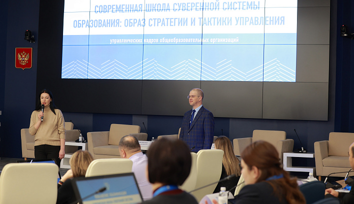 Команды школ Северной Осетии осваивают современные подходы к управлению в Просвете