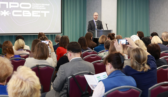 Эксперты со всей России обсудят развитие проекта «Комфортная школа»