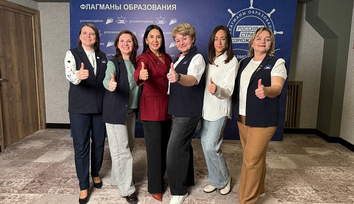 Члены Всероссийского экспертного педагогического совета – активные проводники образовательной политики в регионах России