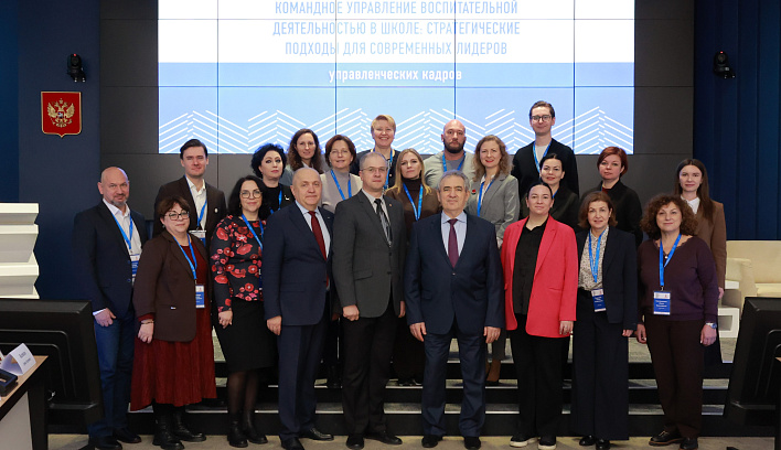 Калининградские педагоги повысили квалификацию в сфере воспитательной работы