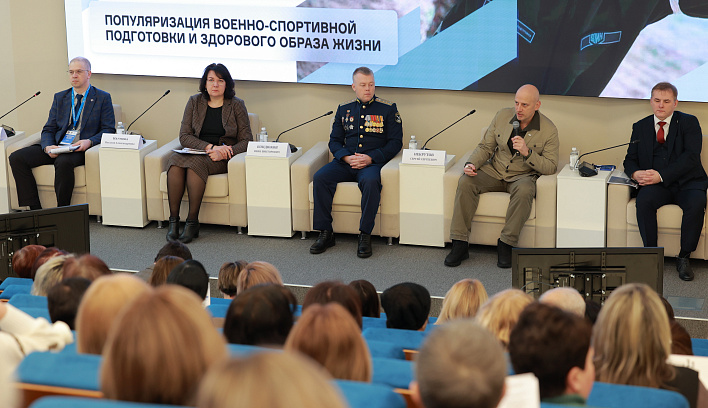 От стратегических целей к практике: Центр «Вершина» в фокусе второго дня стратегической сессии