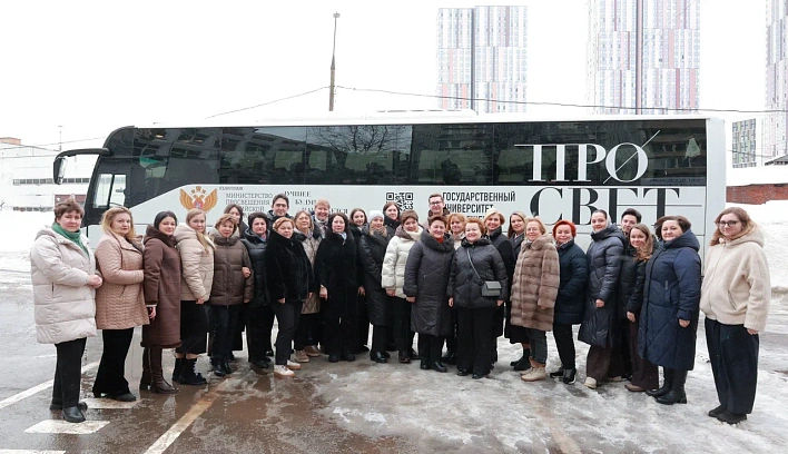 Руководители школ повысили квалификацию в области современных управленческих практик