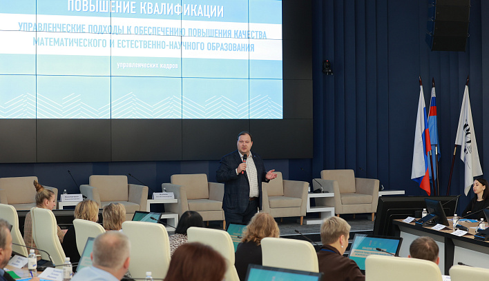 Команда Воронежской области приступила к обучению в Москве