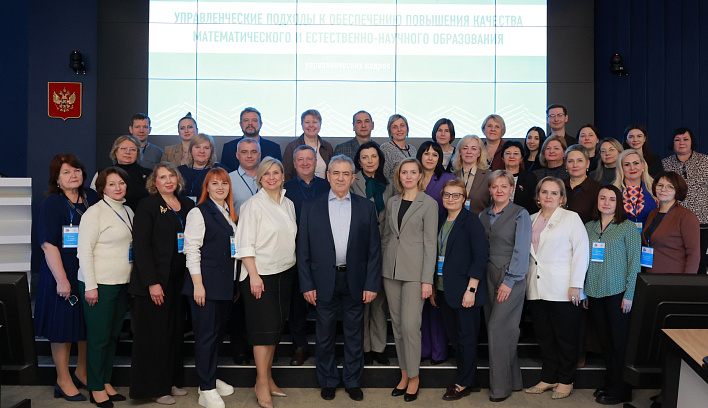 В Просвете завершилась программа для управленцев из Воронежской области